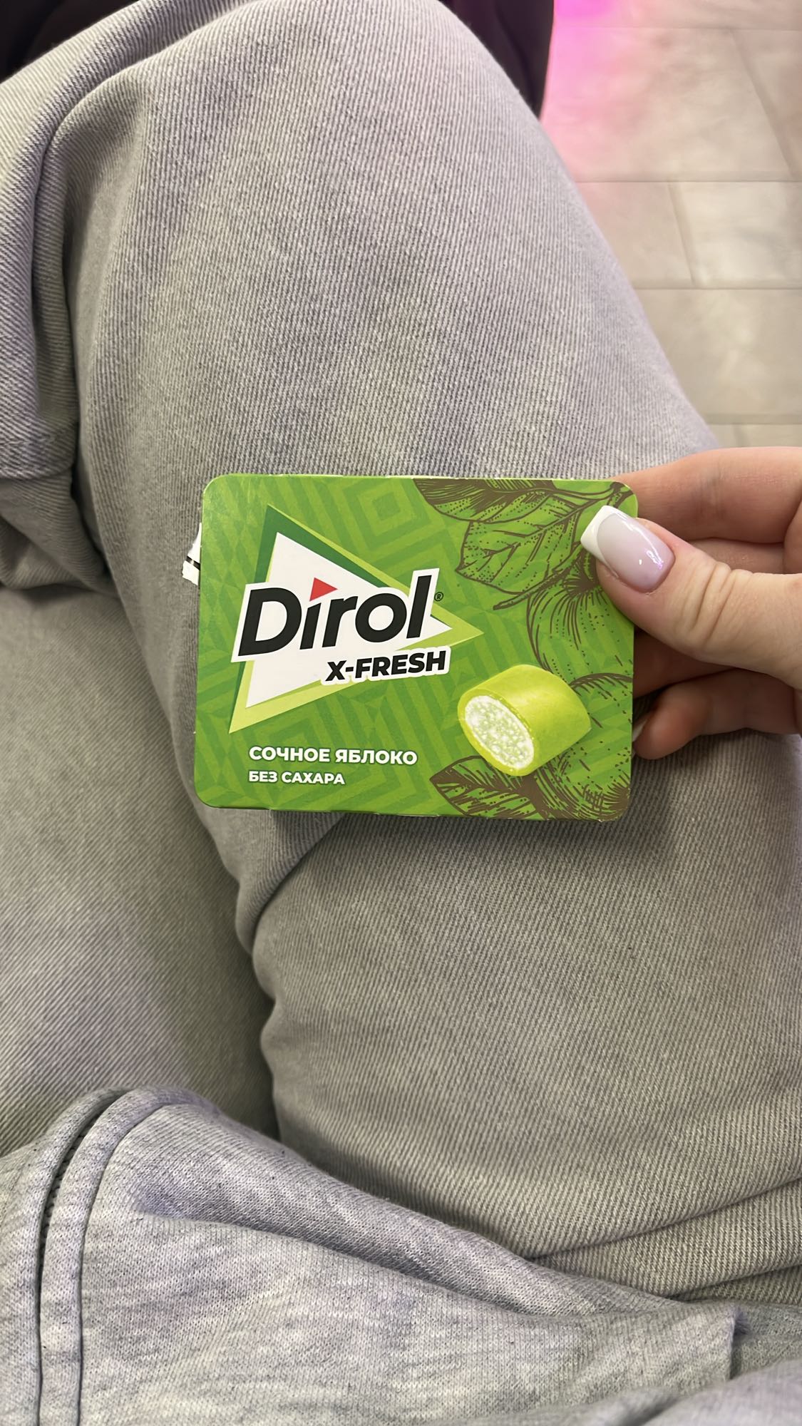 Жевательная резинка