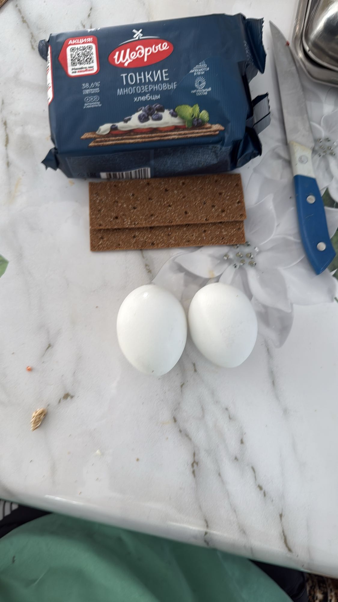 Яйца и хлебцы