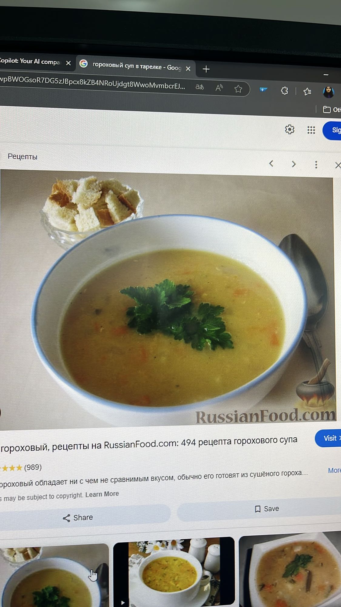 Pea soup with croutons