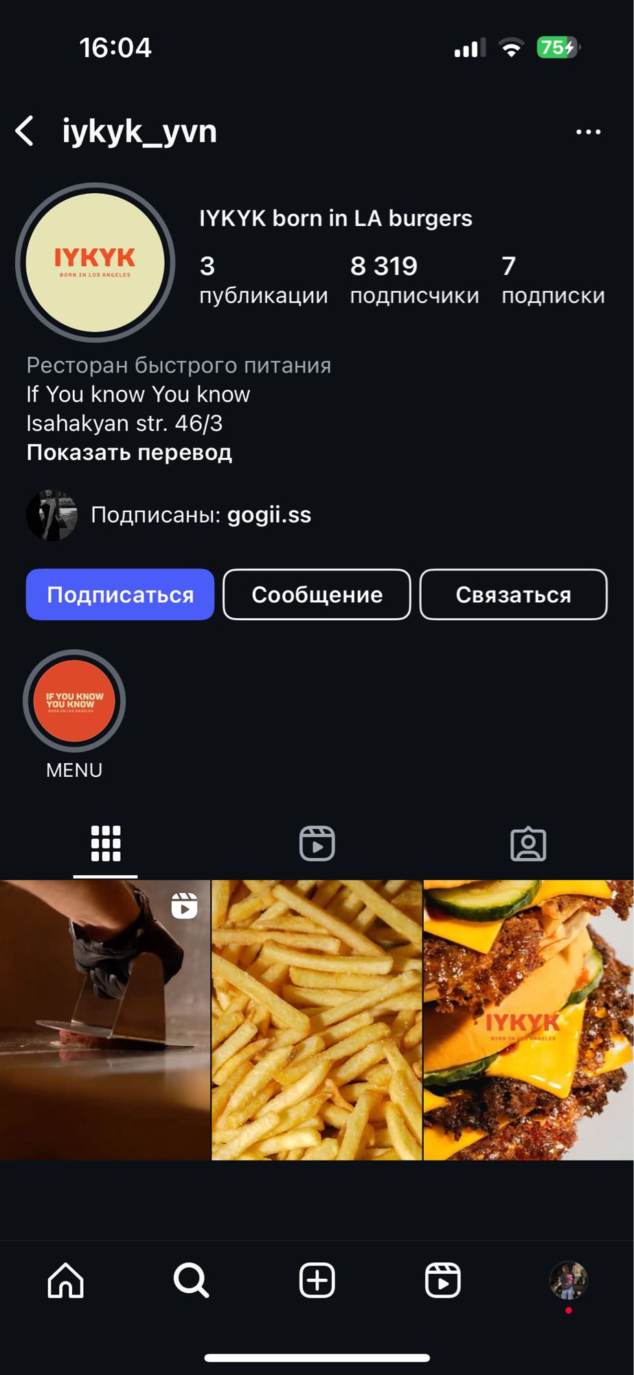 Двойной чизбургер с картошкой