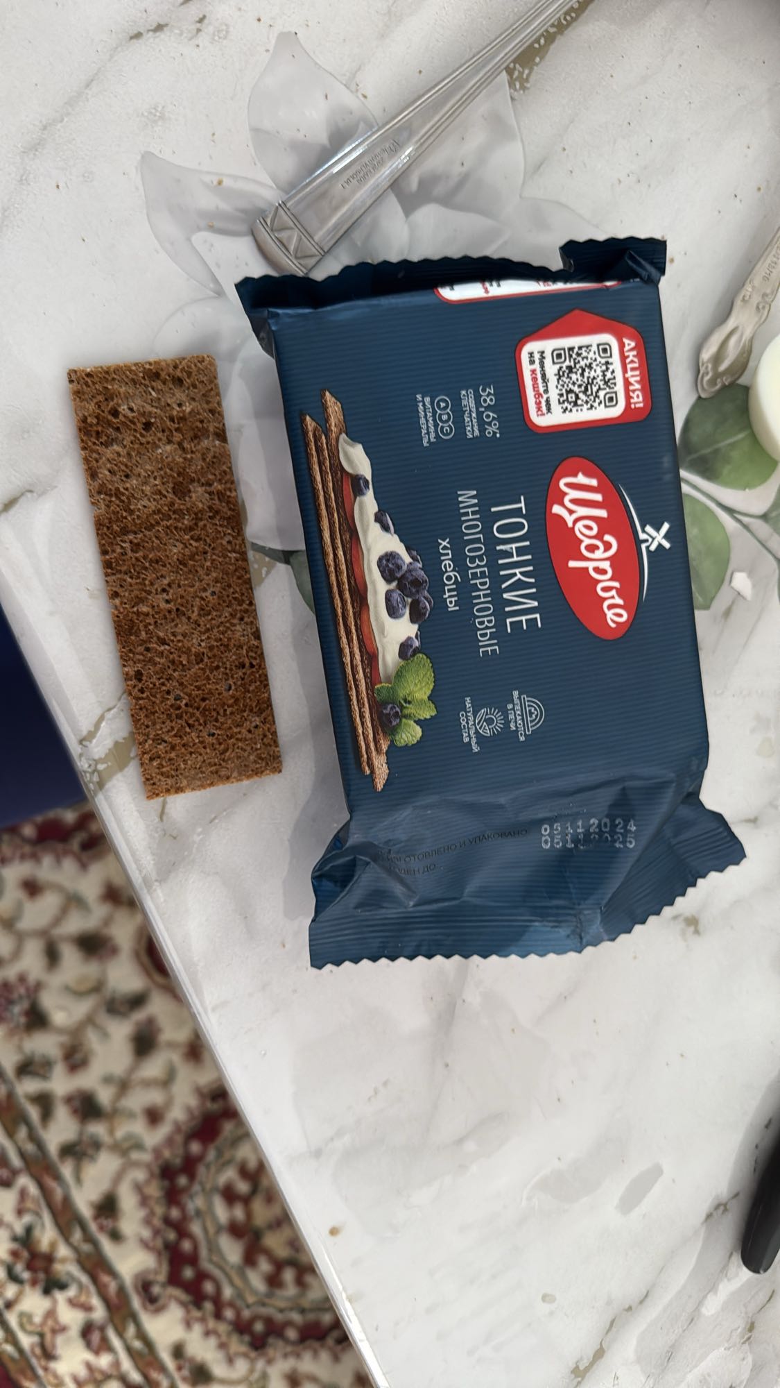 Многозерновые хлебцы