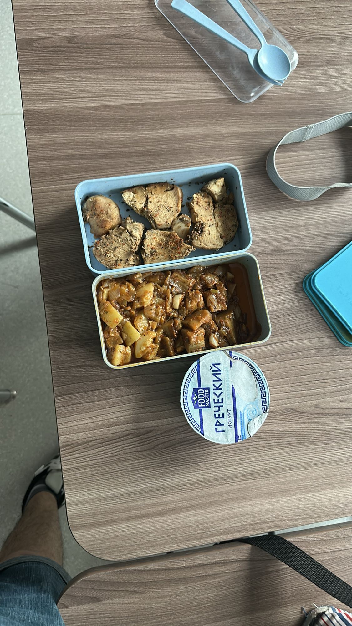 Chicken, Veggies, Greek Yogurt