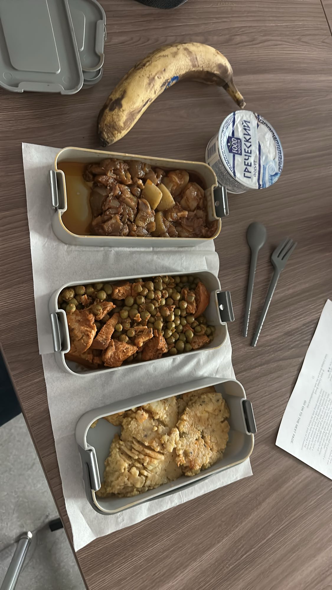 Chicken Veggie Combo