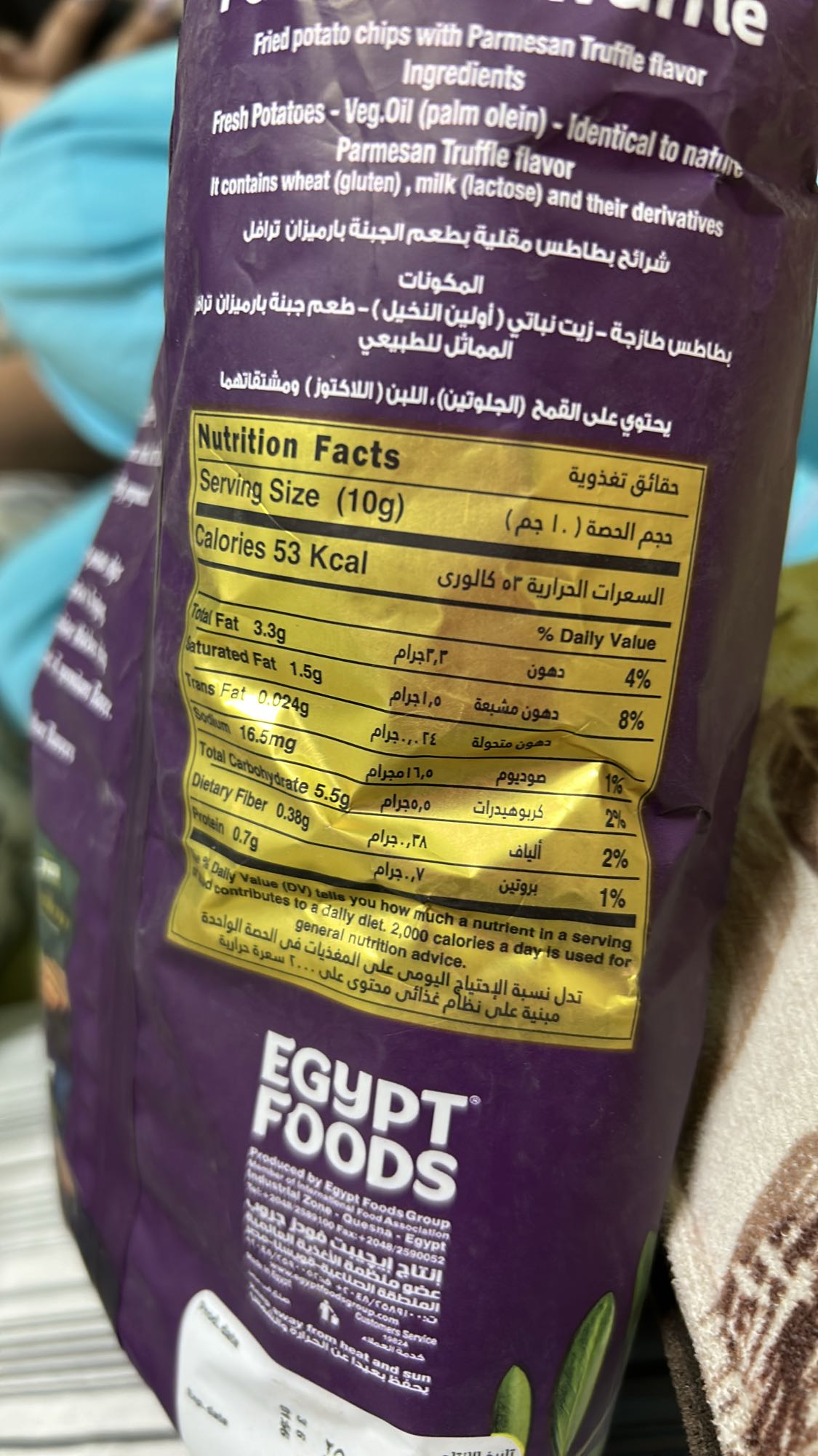 Parmesan Truffle Chips