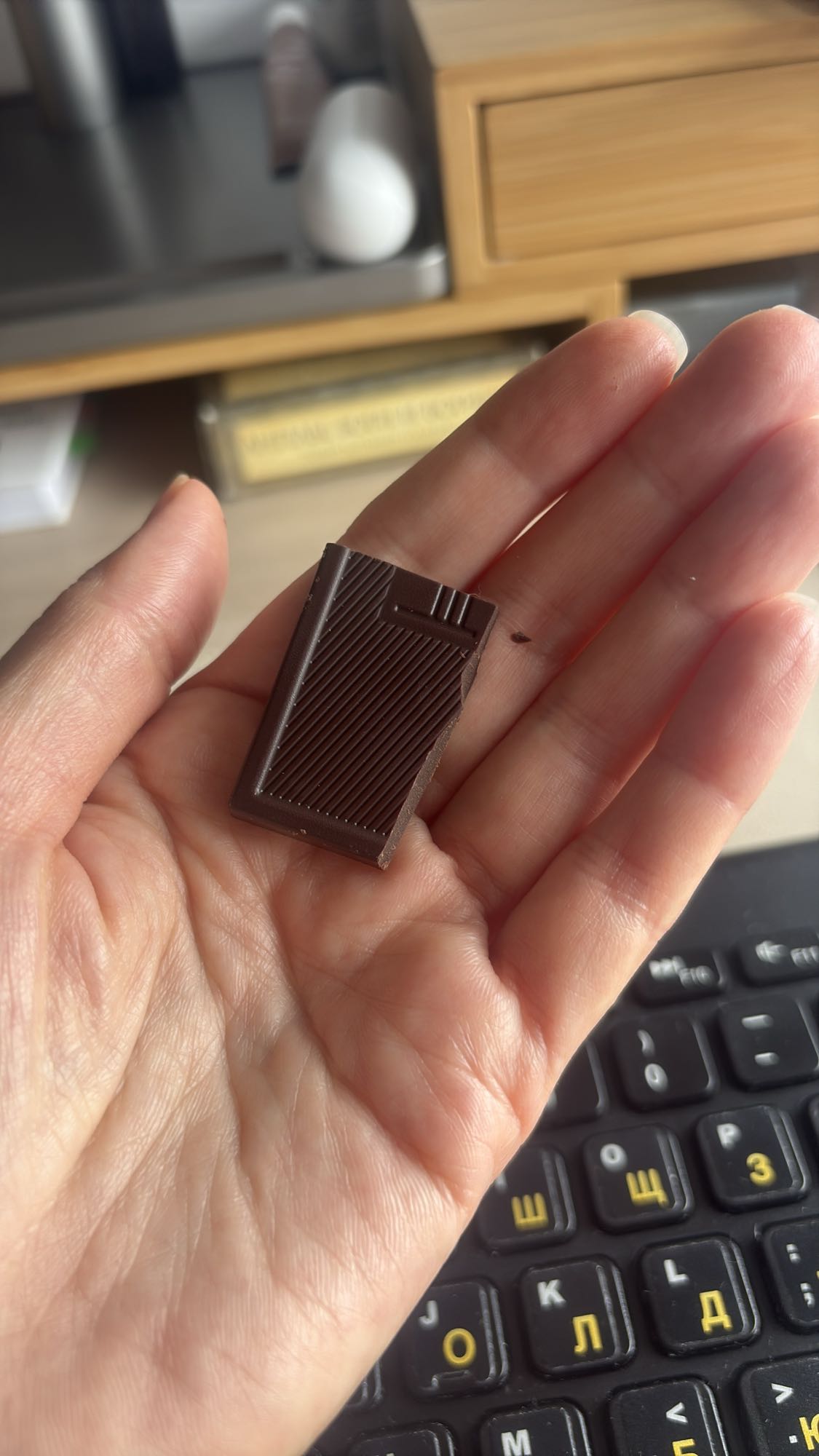 Dark chocolate piece