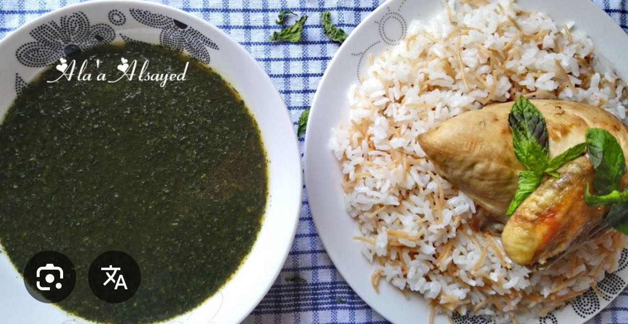 Molokhia with rice and chicken