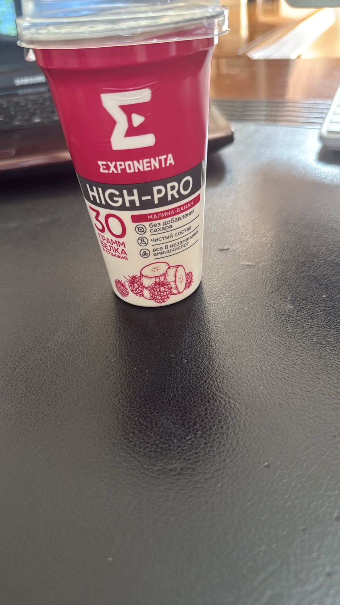 Протеиновый напиток