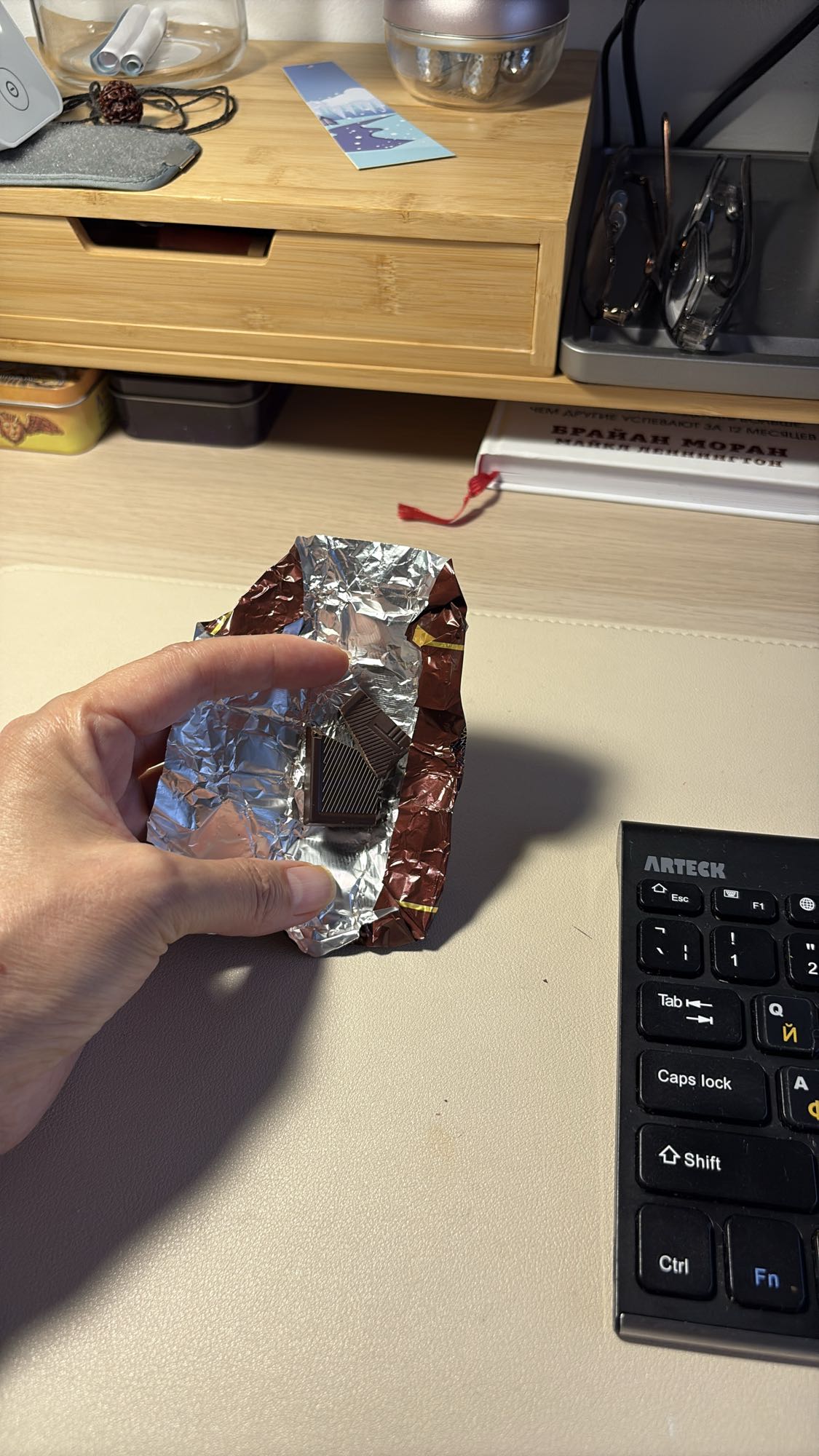 Dark Chocolate Snack