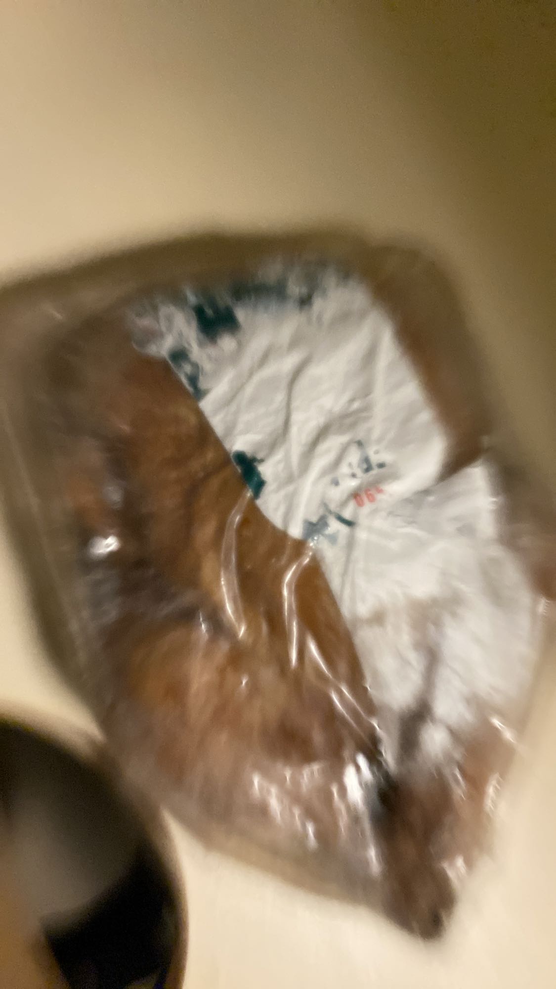 Inconnu (emballage flou)