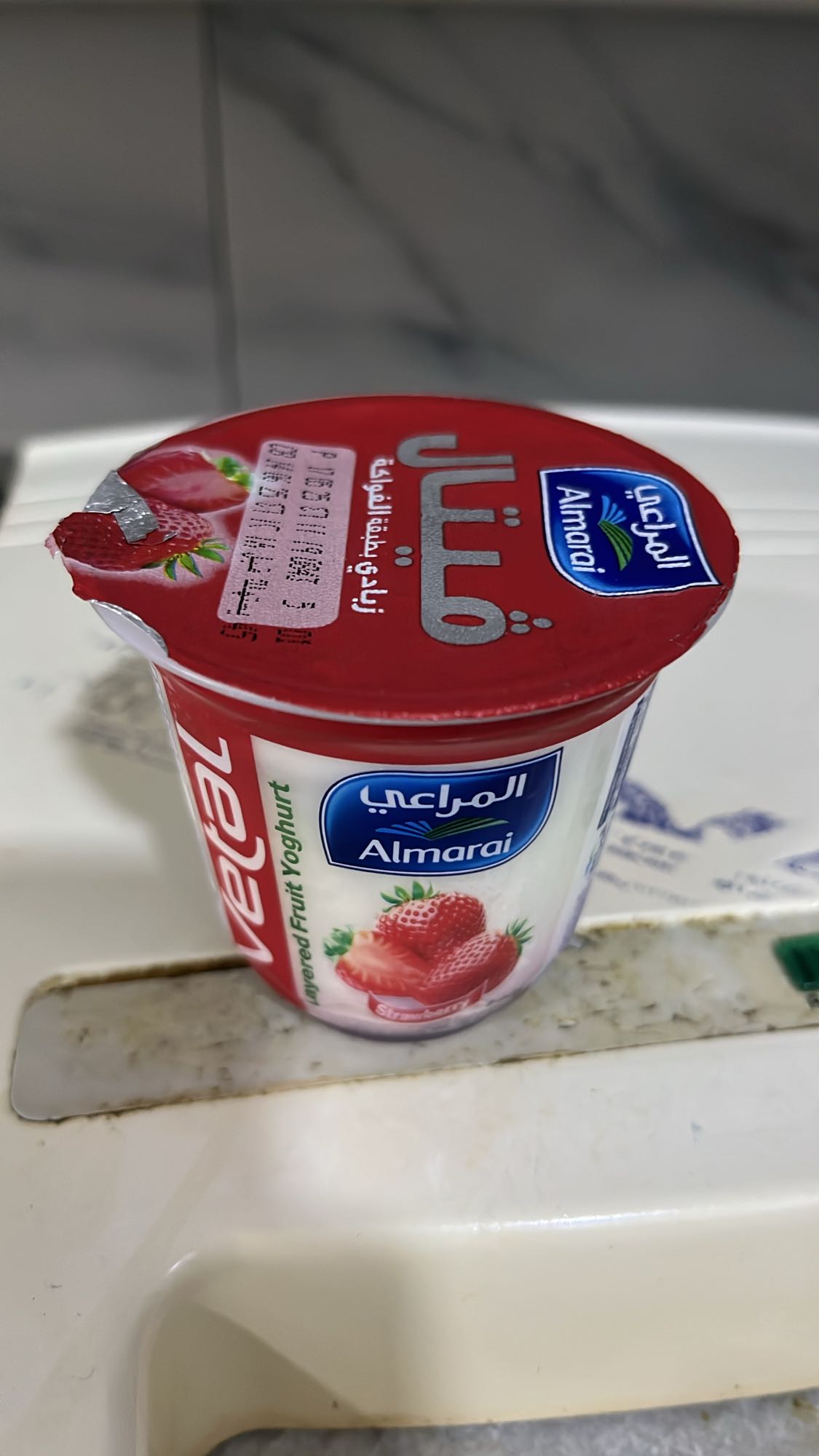 Strawberry Yogurt