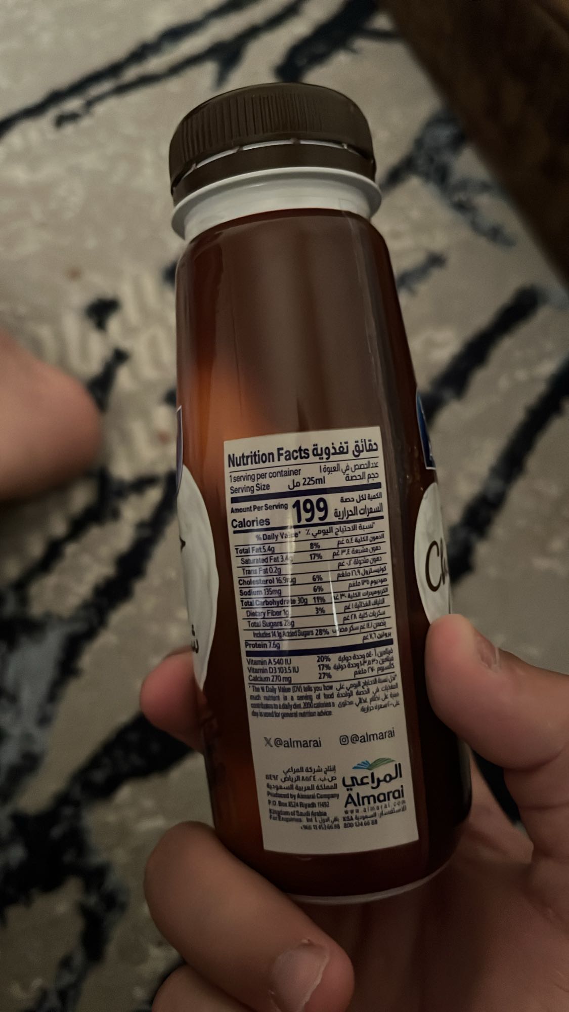 Chocolate Milk Drink