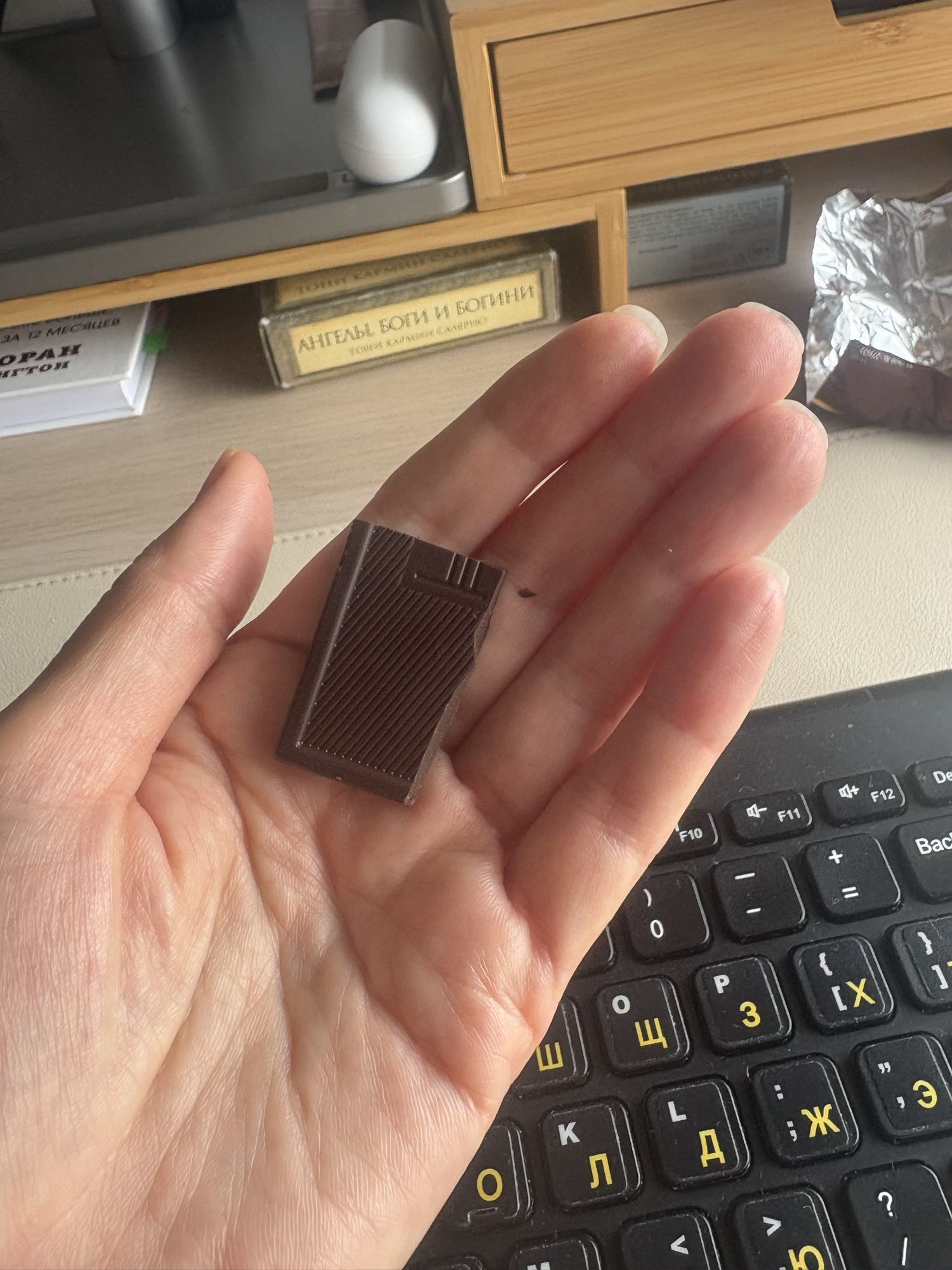 Dark Chocolate Piece