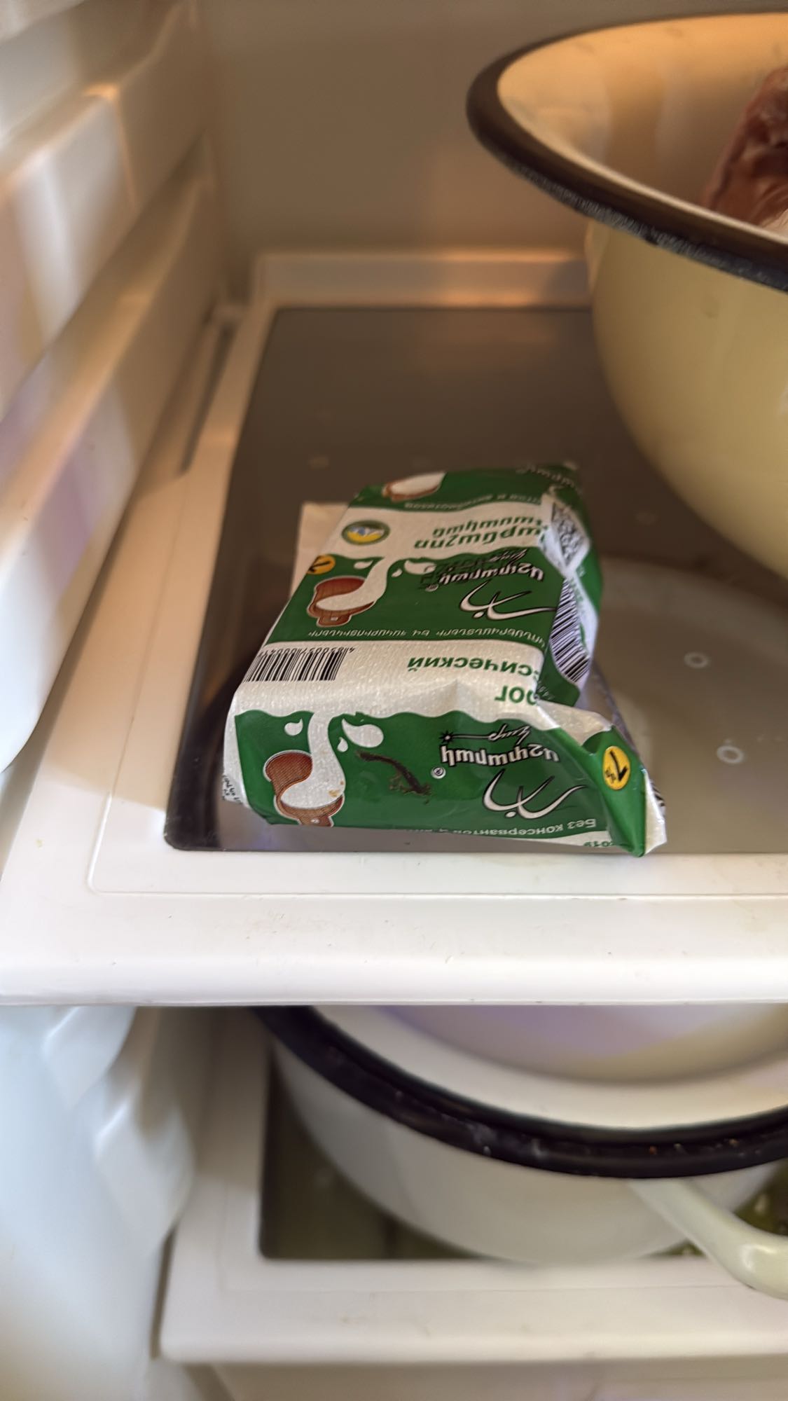 Sweetened Condensed Milk