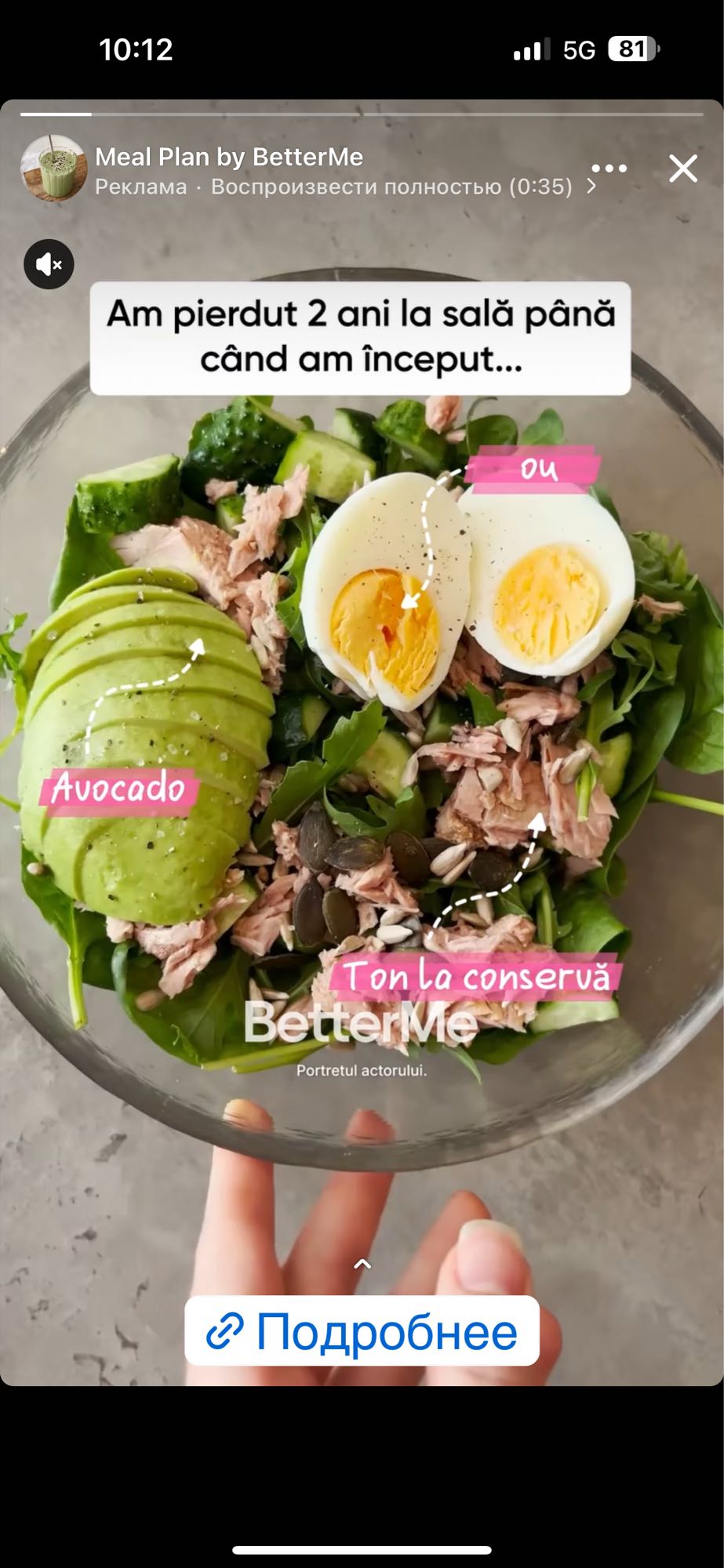 Салат с тунцом и авокадо