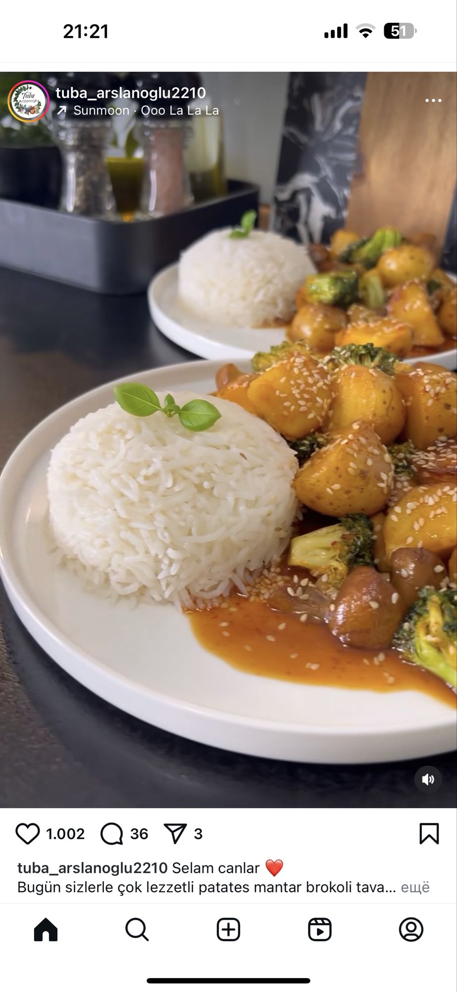 Овощи с рисом