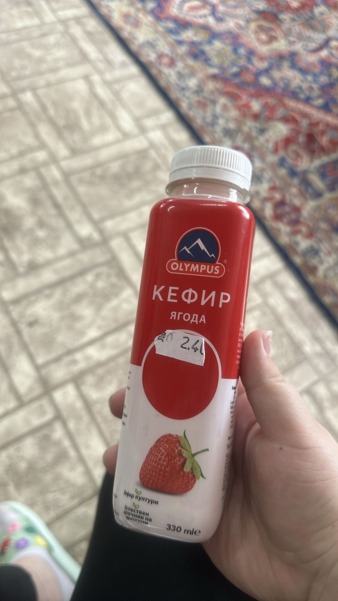 Ягодов кефир Olympus