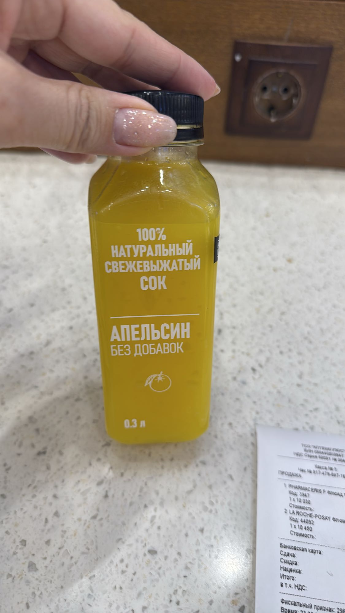 Апельсиновый сок