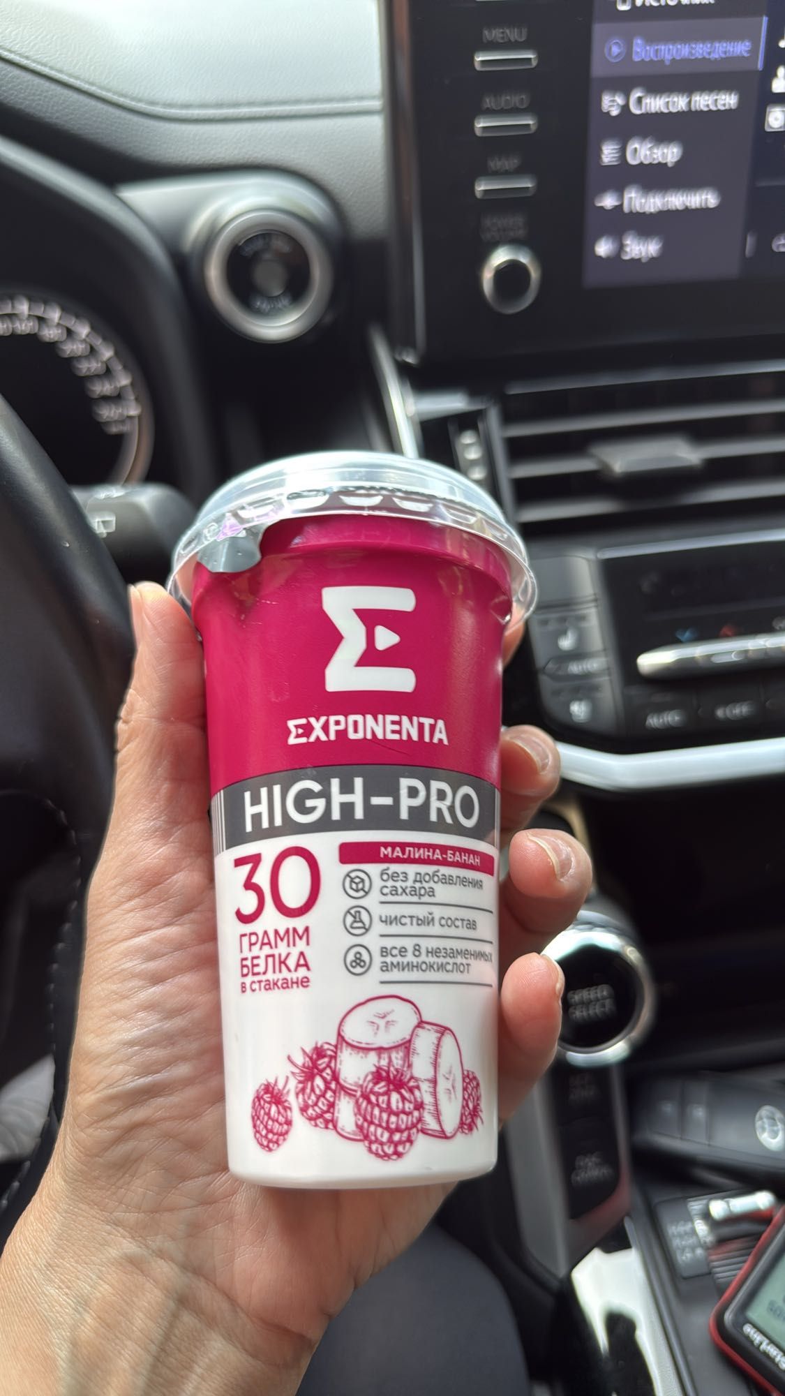 Протеиновый йогурт