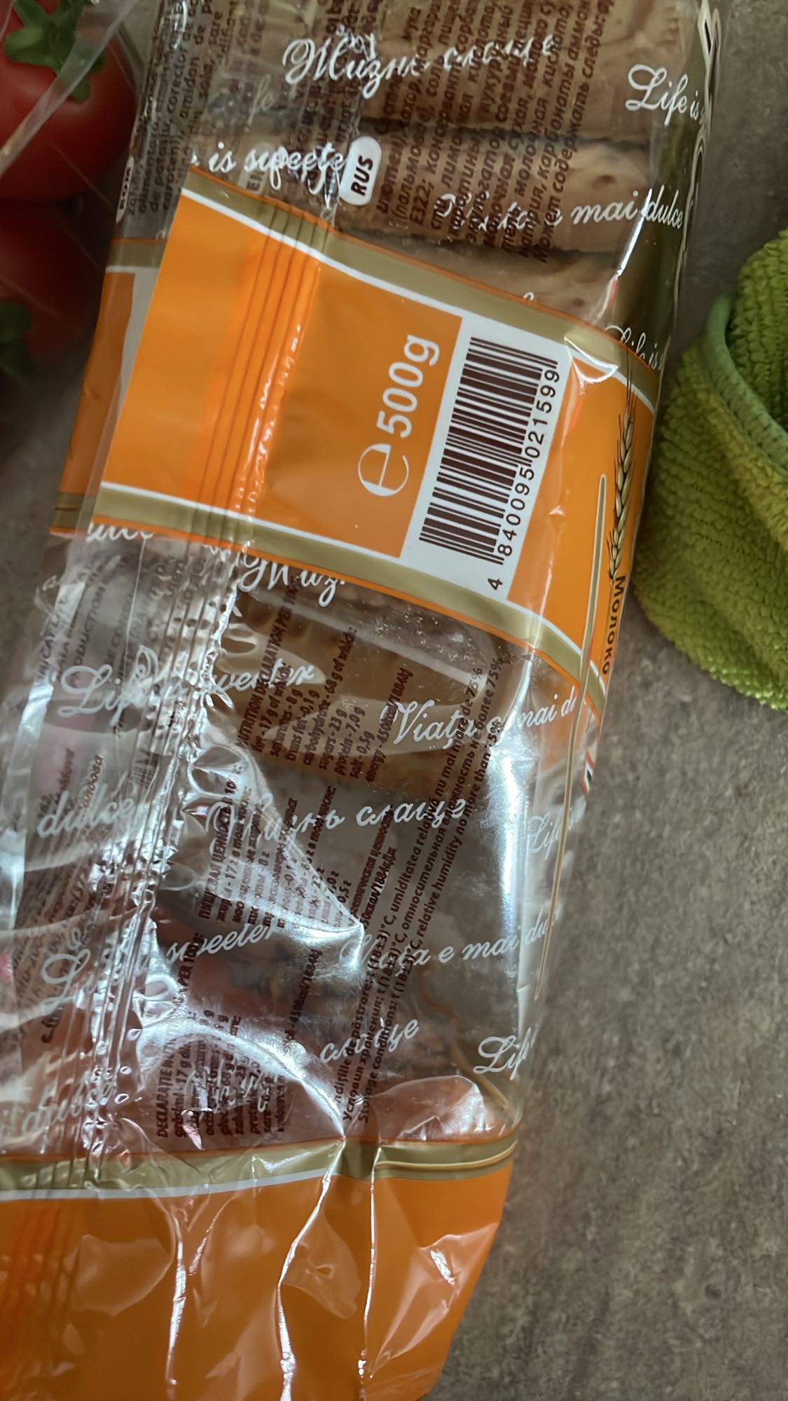 Biscuiți dulci ambalați