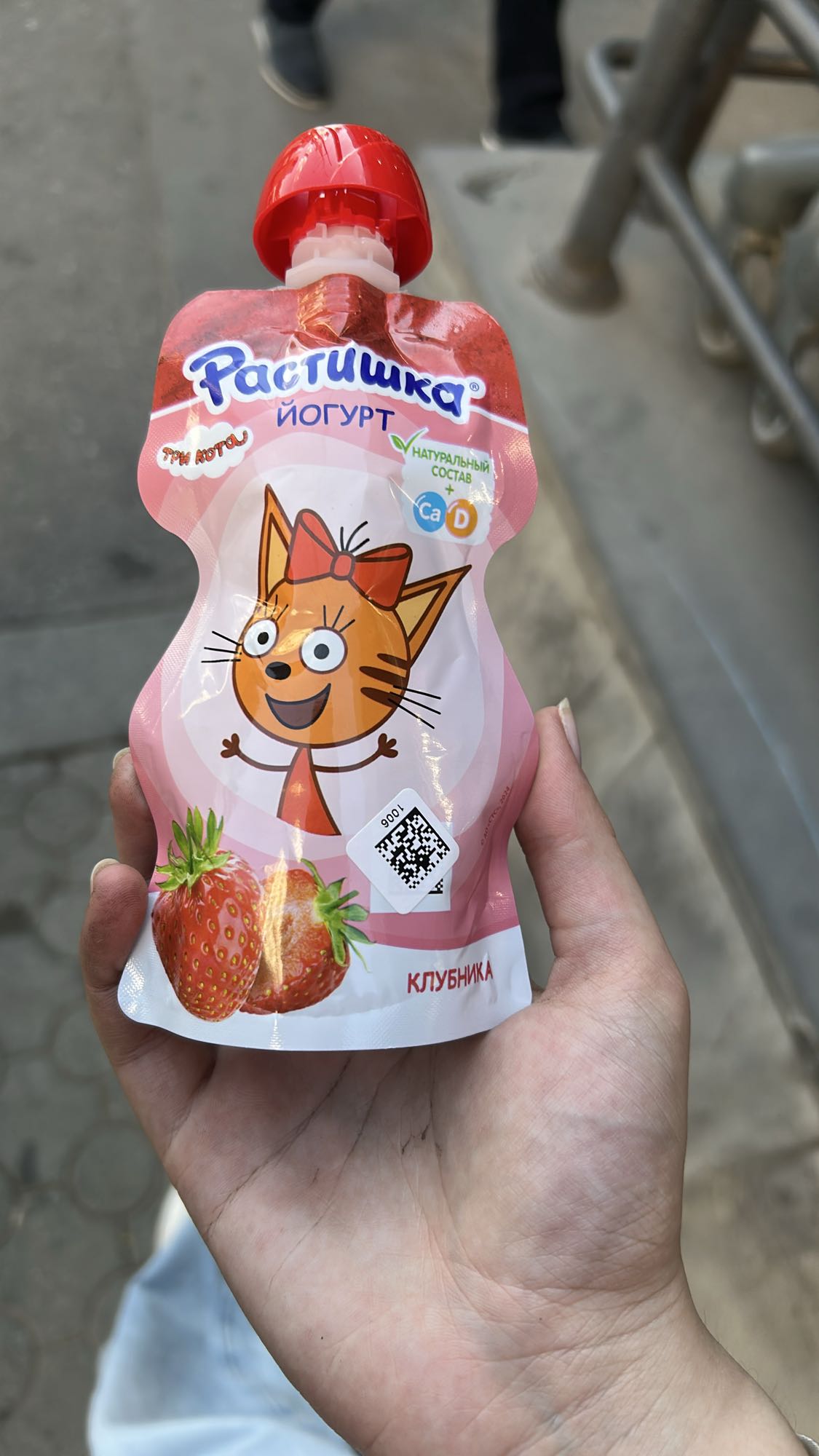 йогурт клубника