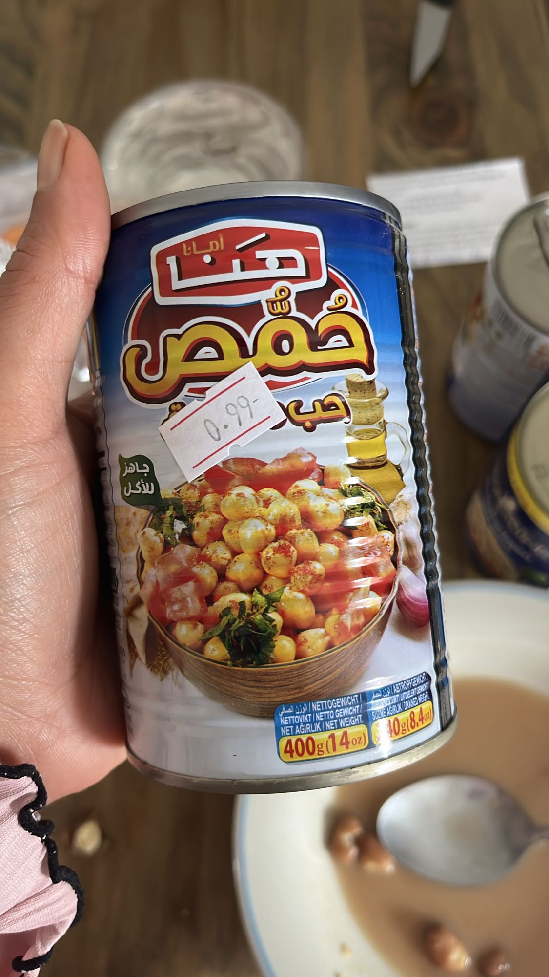 حمص مع زيت زيتون