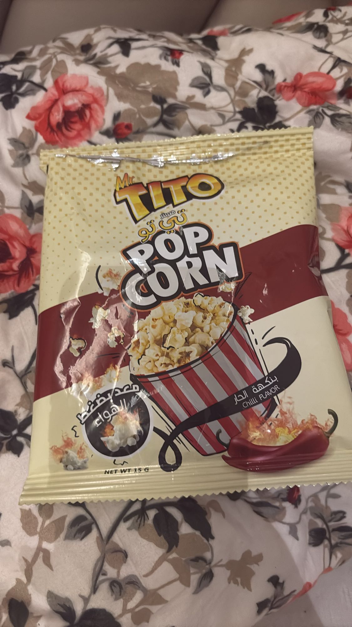 فشار بنكهة الشطة