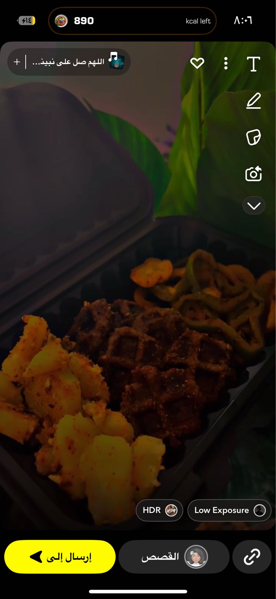 وجبة لحم وبطاطس