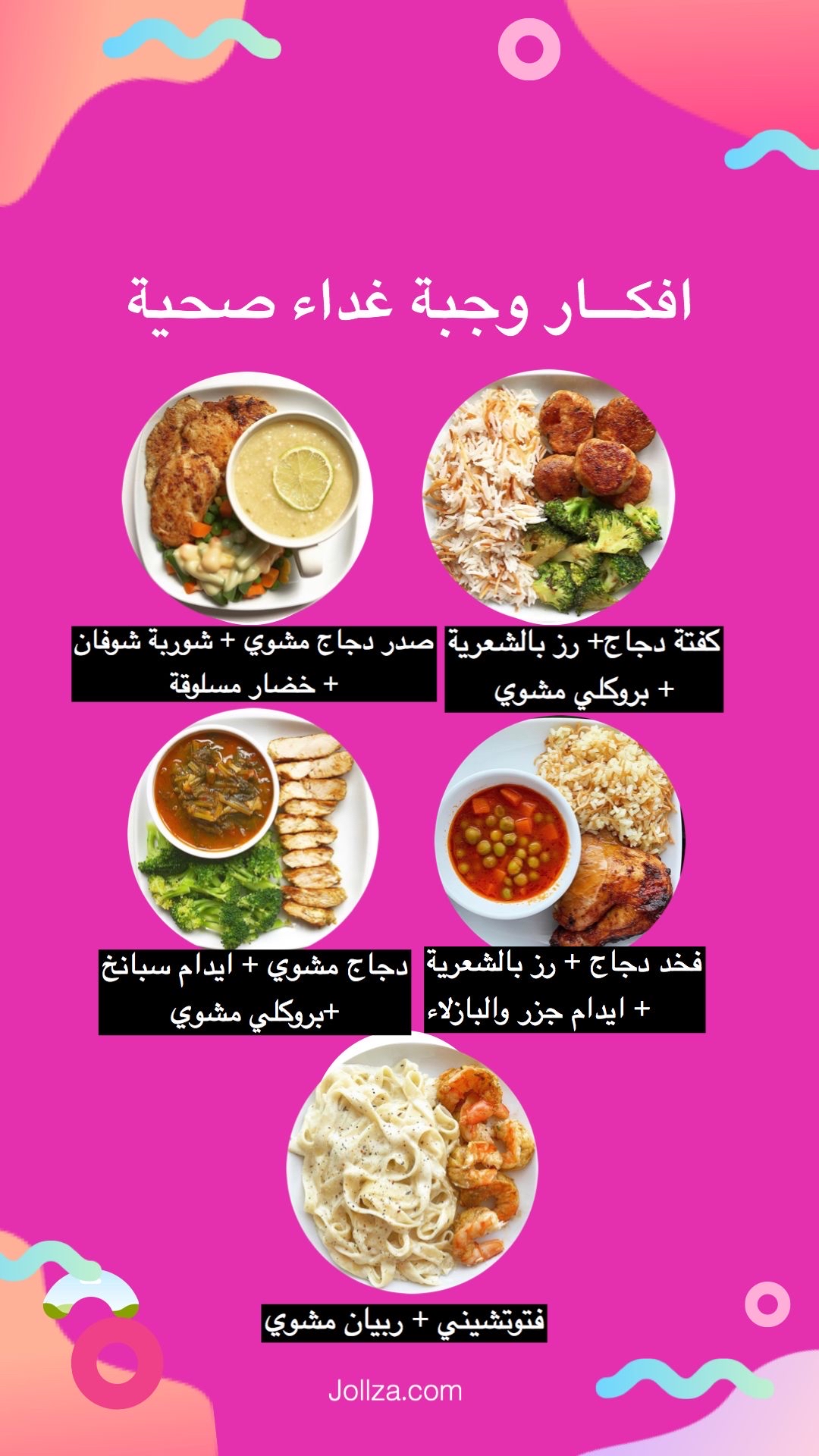 صدر دجاج مشوي وشوربة