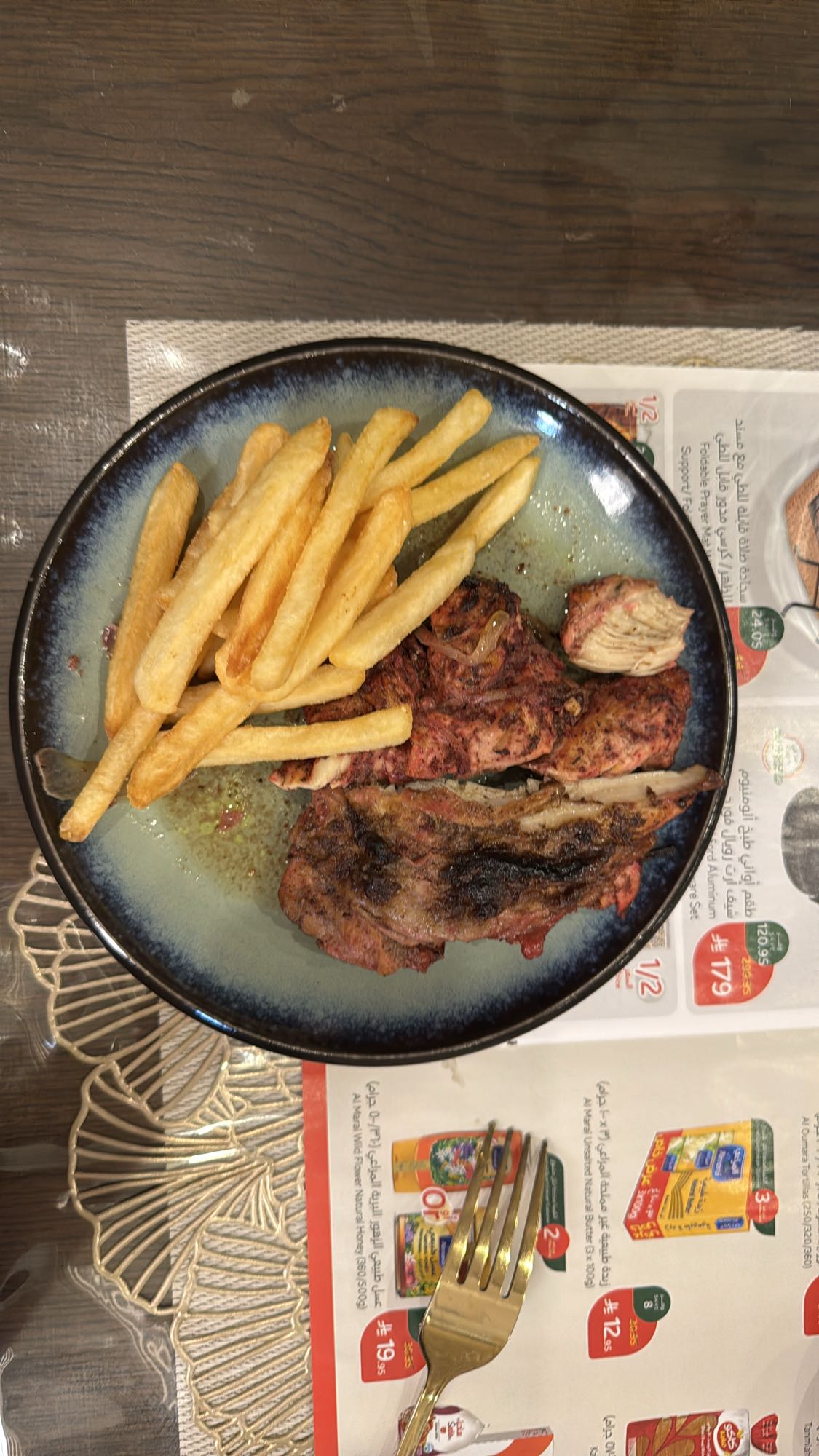 Grilled meat with fries