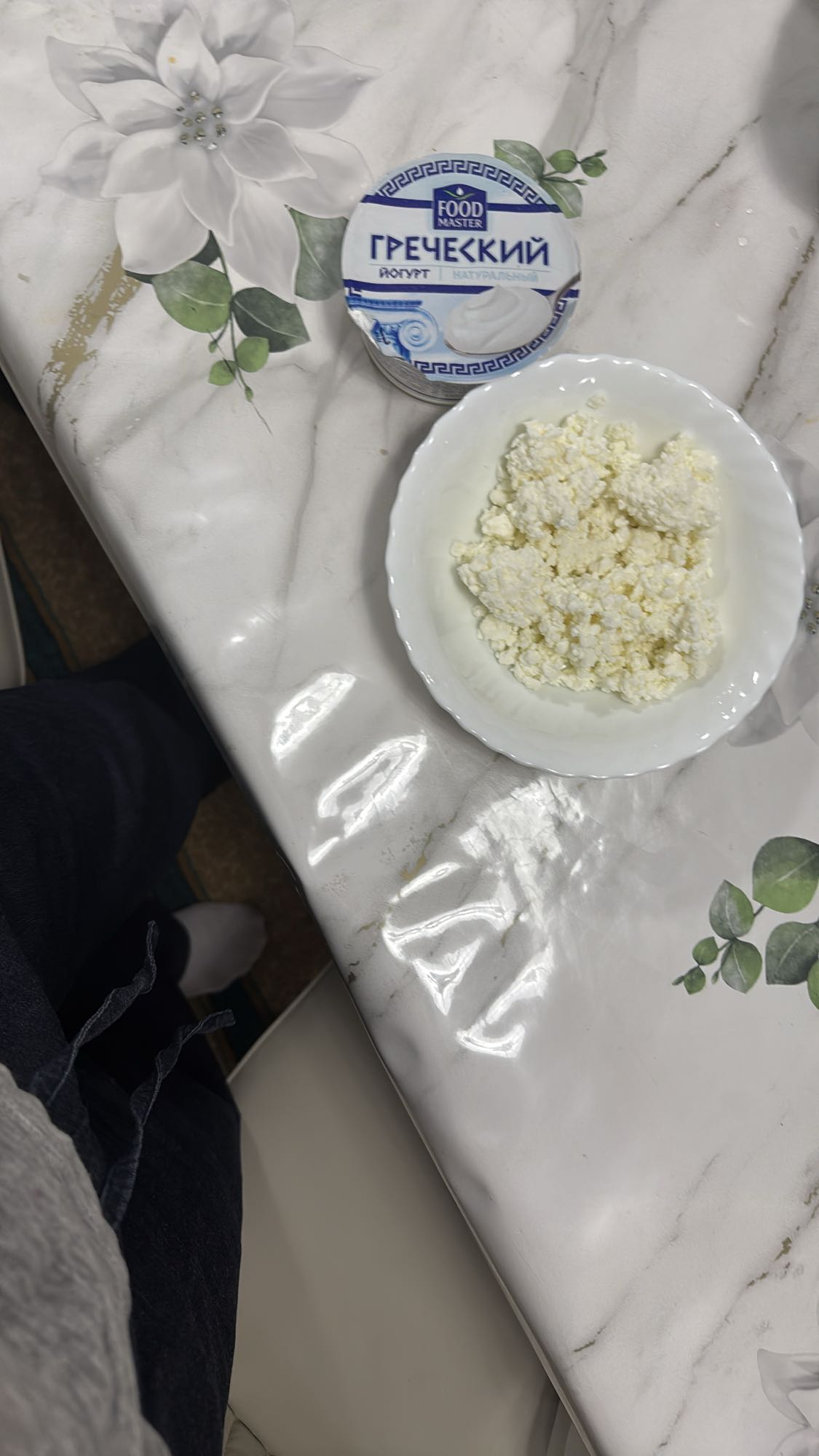 Творог и греческий йогурт