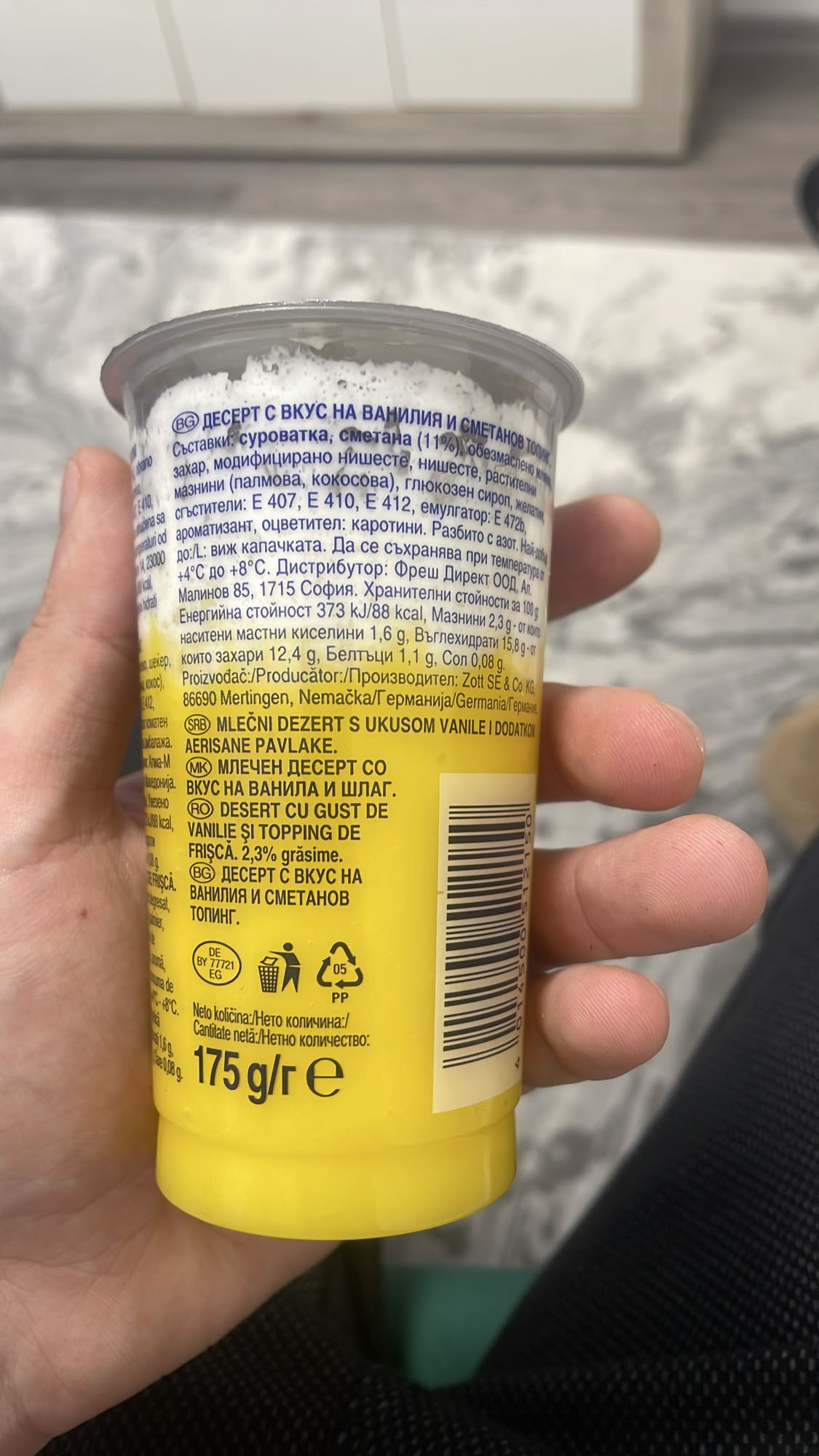 Desert vanilie frișcă