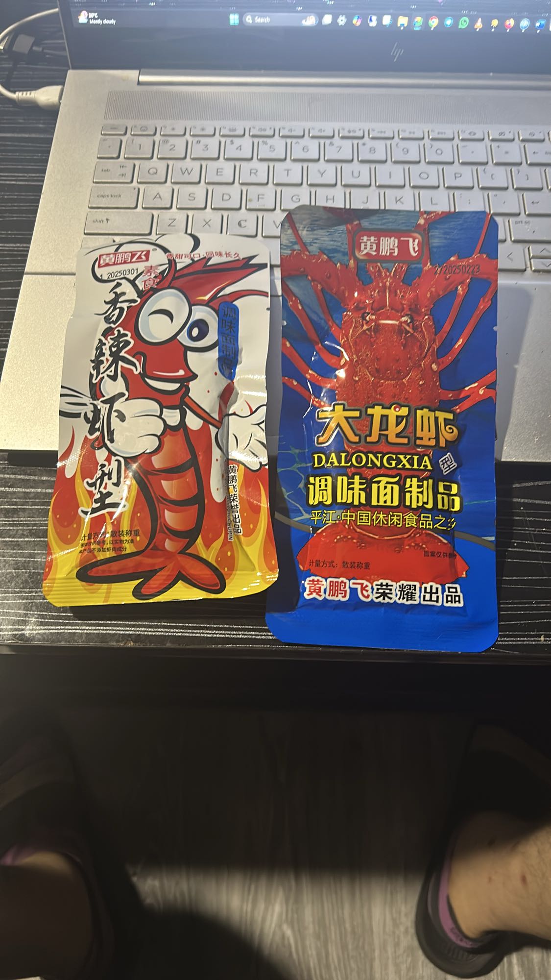 Spicy Crawfish Snacks