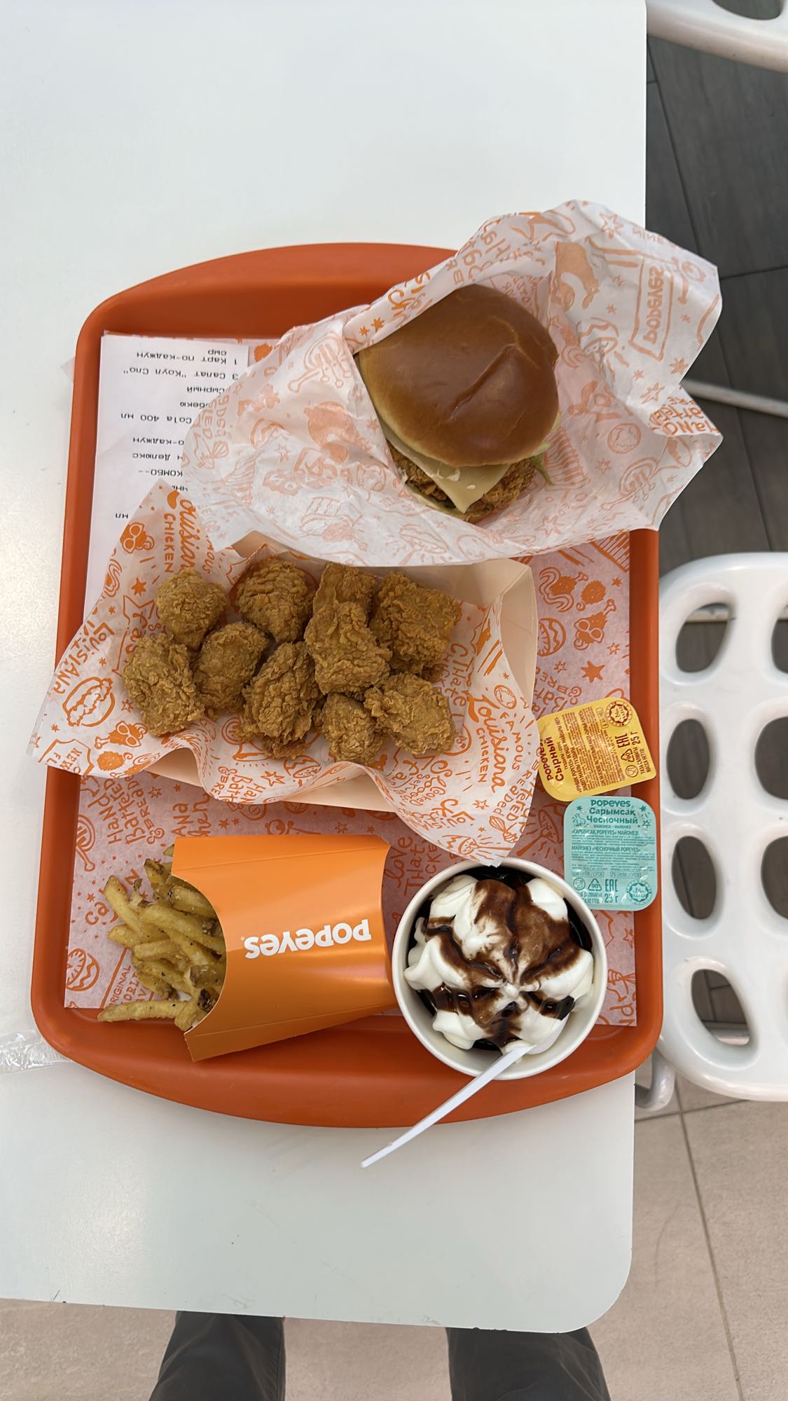 Popeyes Combo Meal