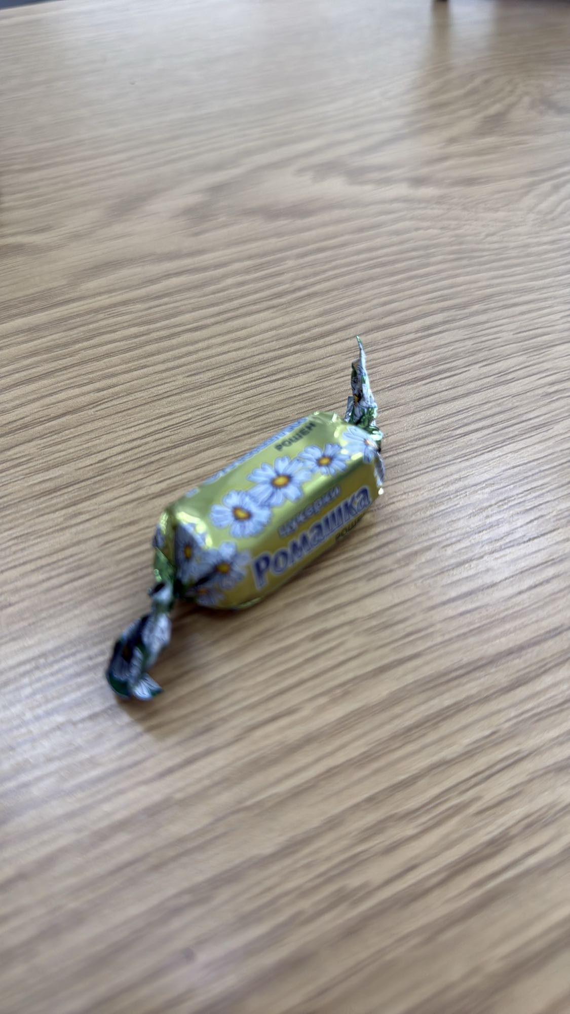 конфета Ромашка