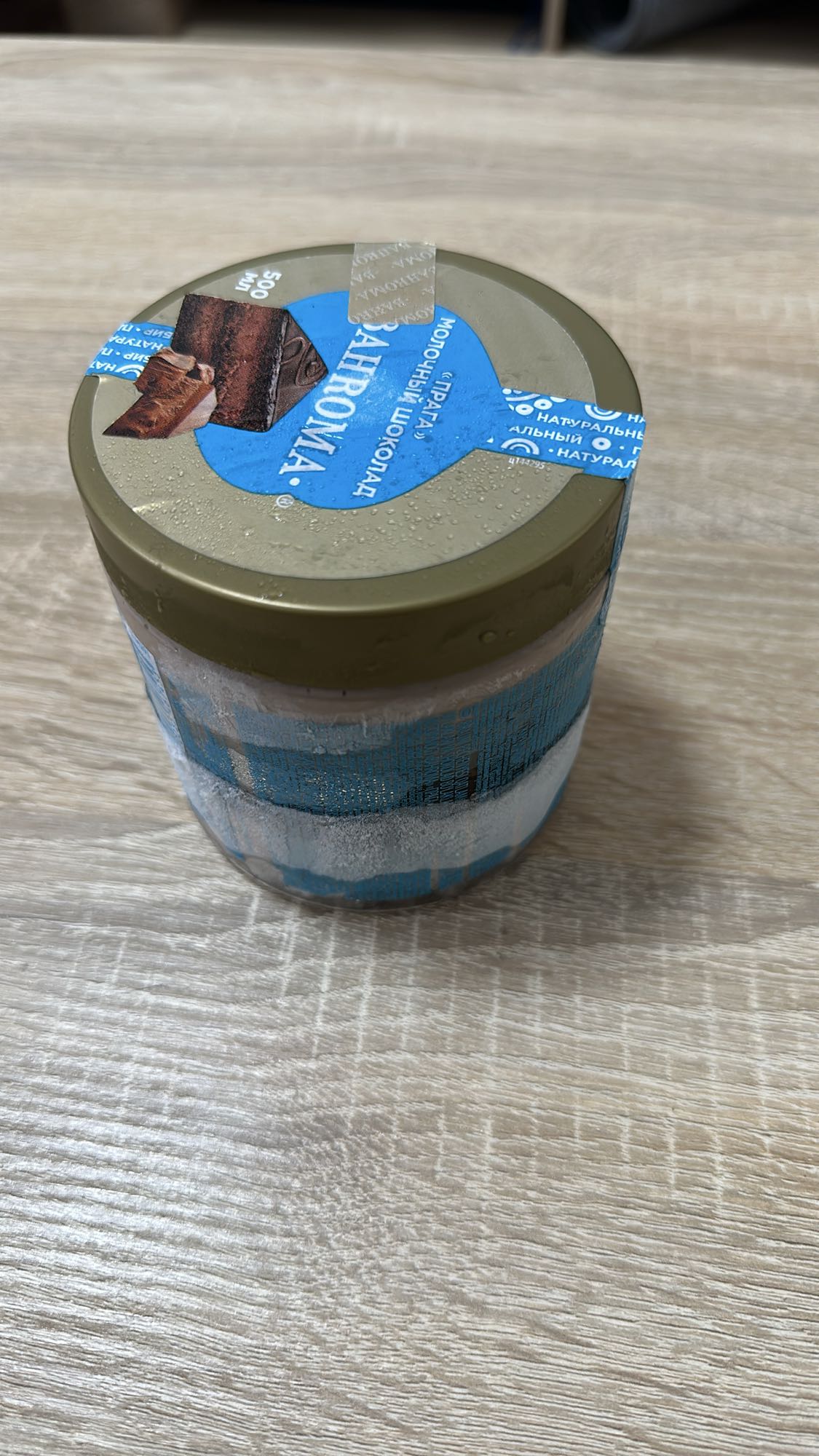 Chocolate Ice Cream Tub