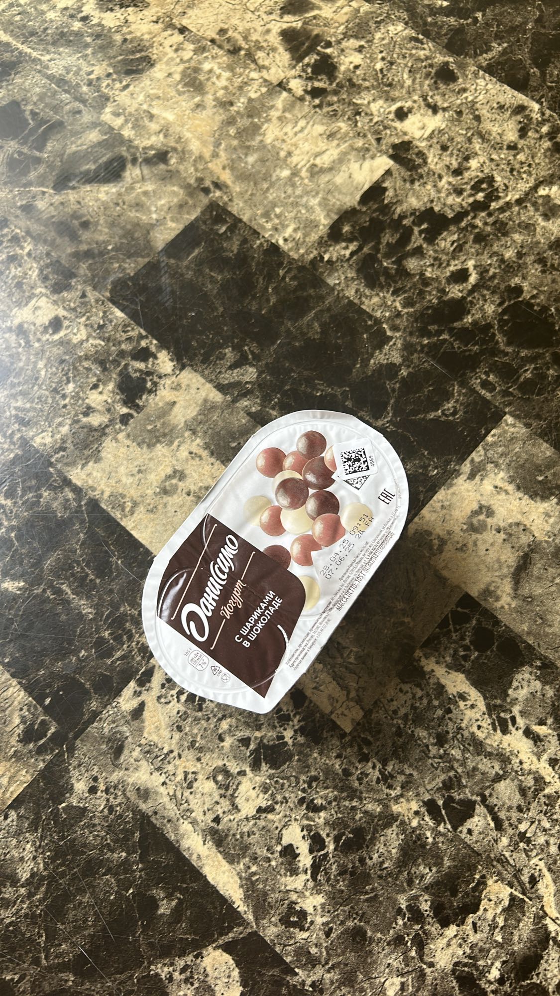 Йогурт с шариками