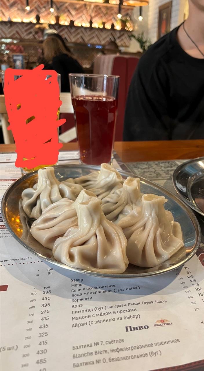 Хинкали и морс