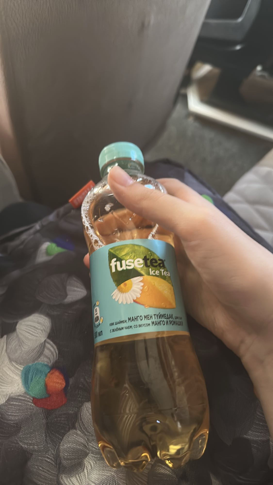 Mango Chamomile Ice Tea