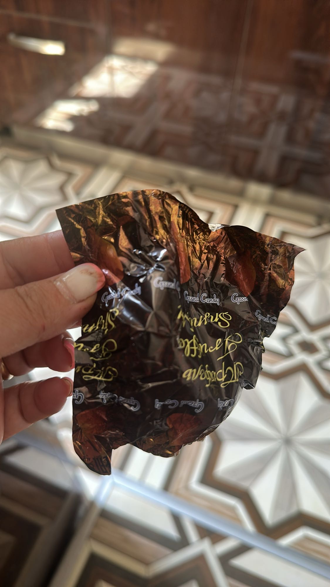 դատարկ քաղցրավենիքի փաթեթ