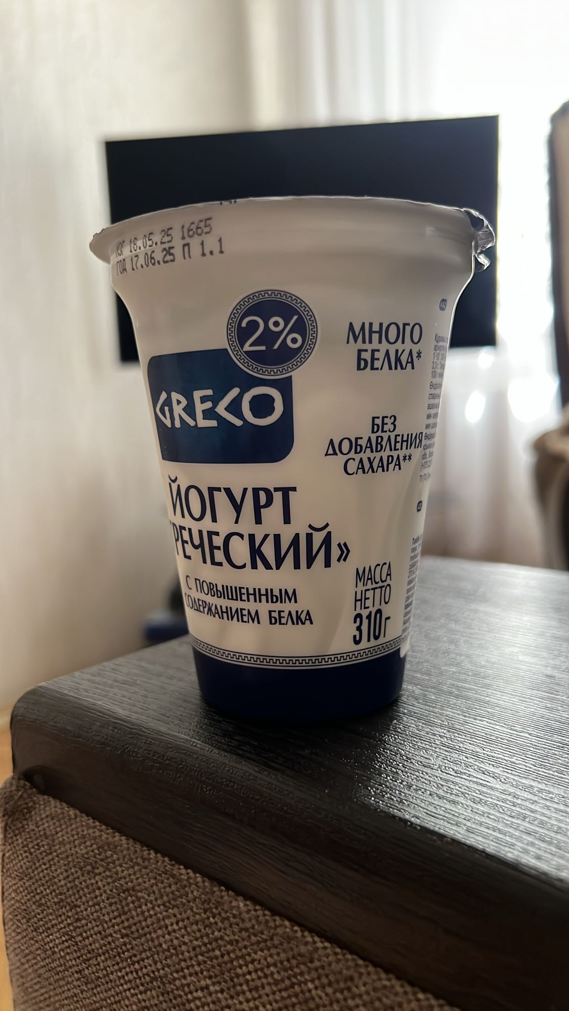 Греческий йогурт 2%