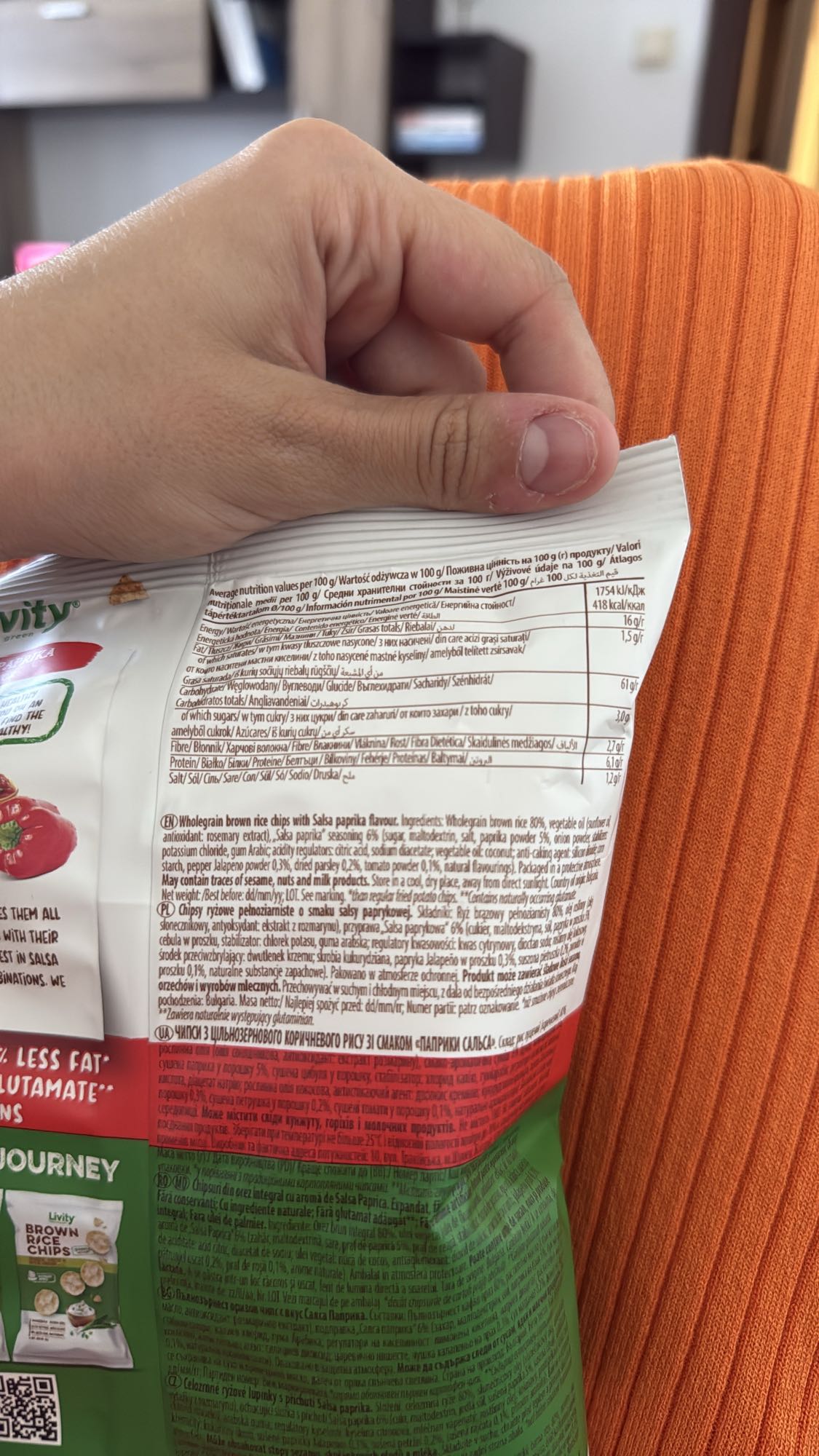 Brown Rice Chips Salsa