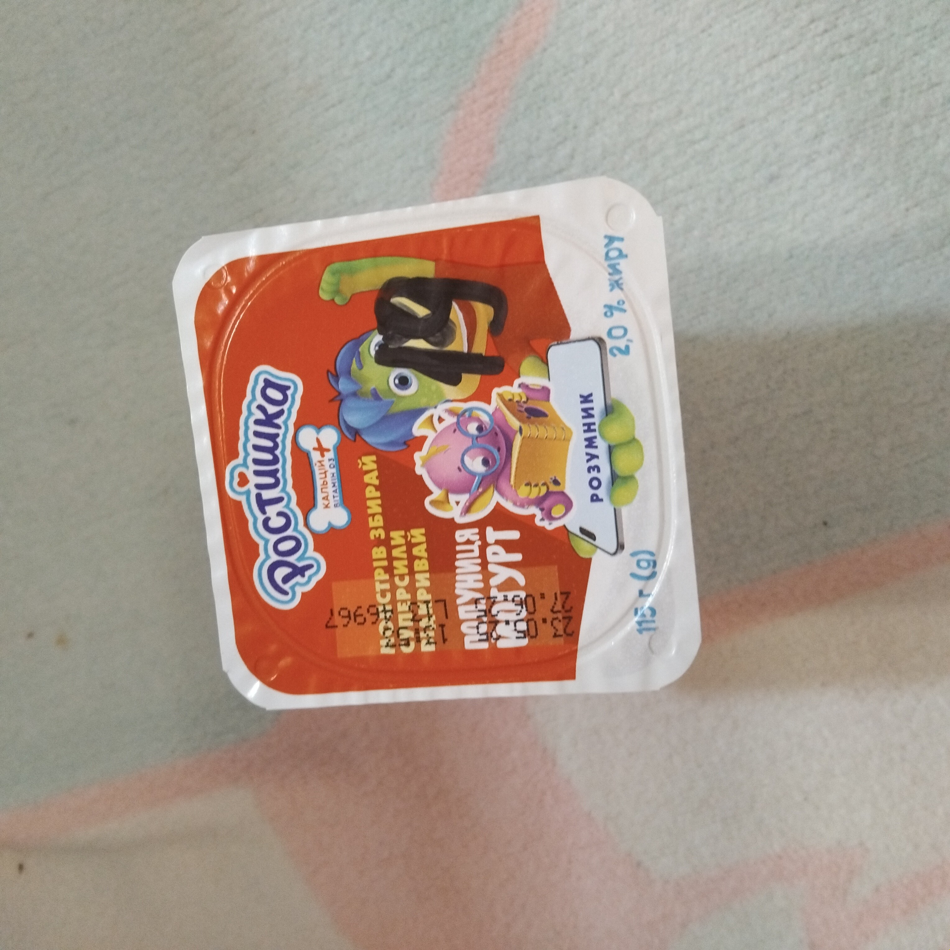 Blueberry Yogurt Cup