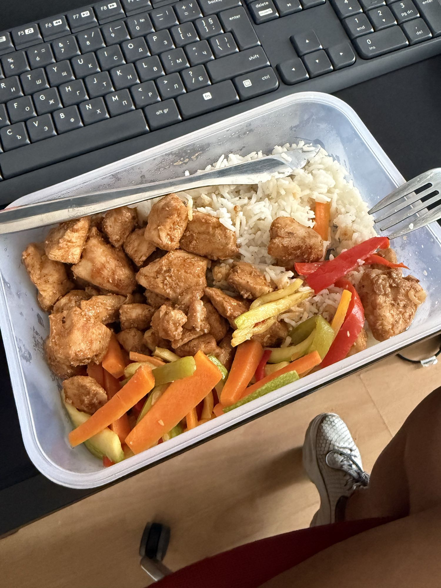 Chicken Veggie Rice Bowl