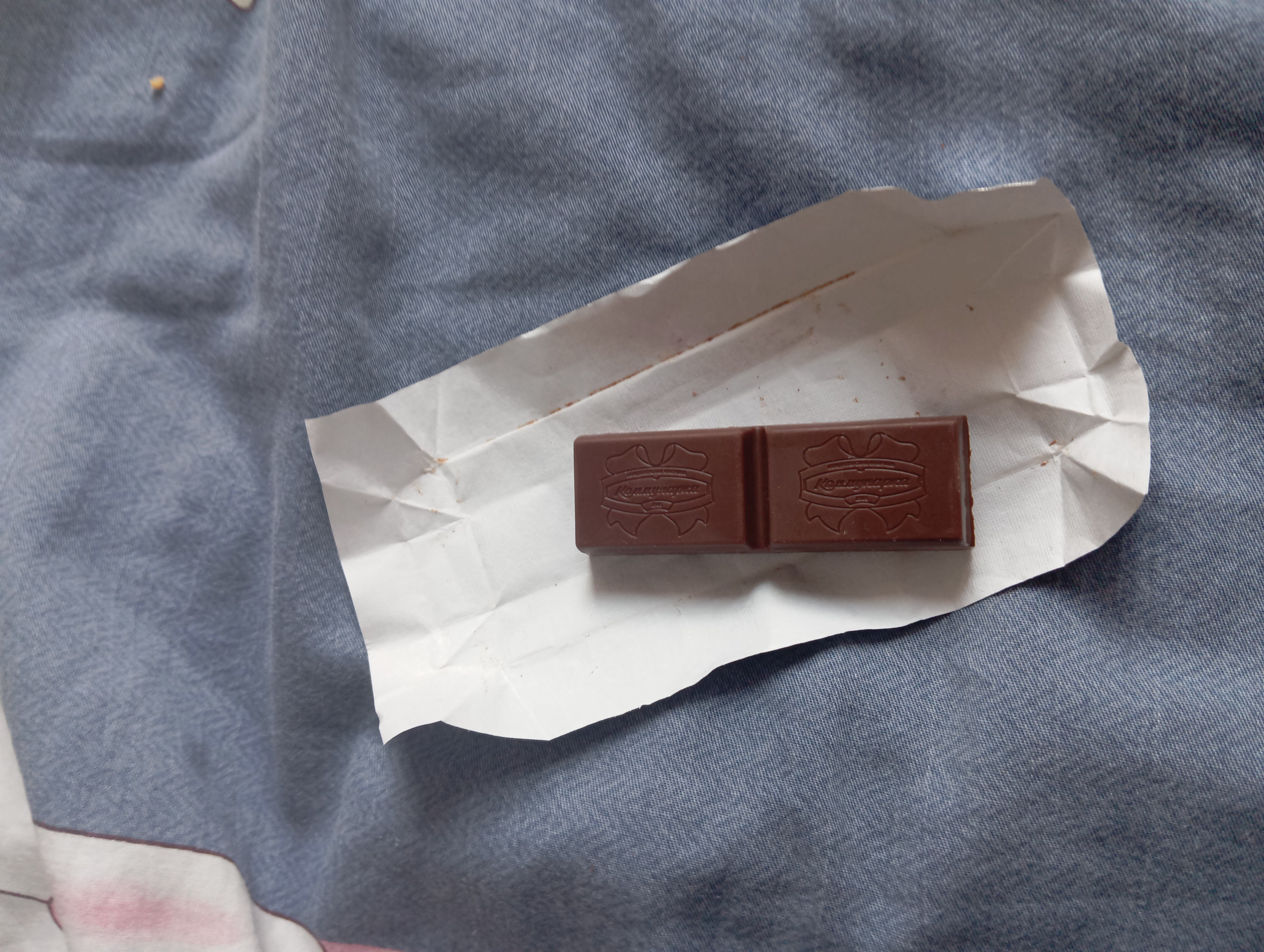 Milk chocolate squares