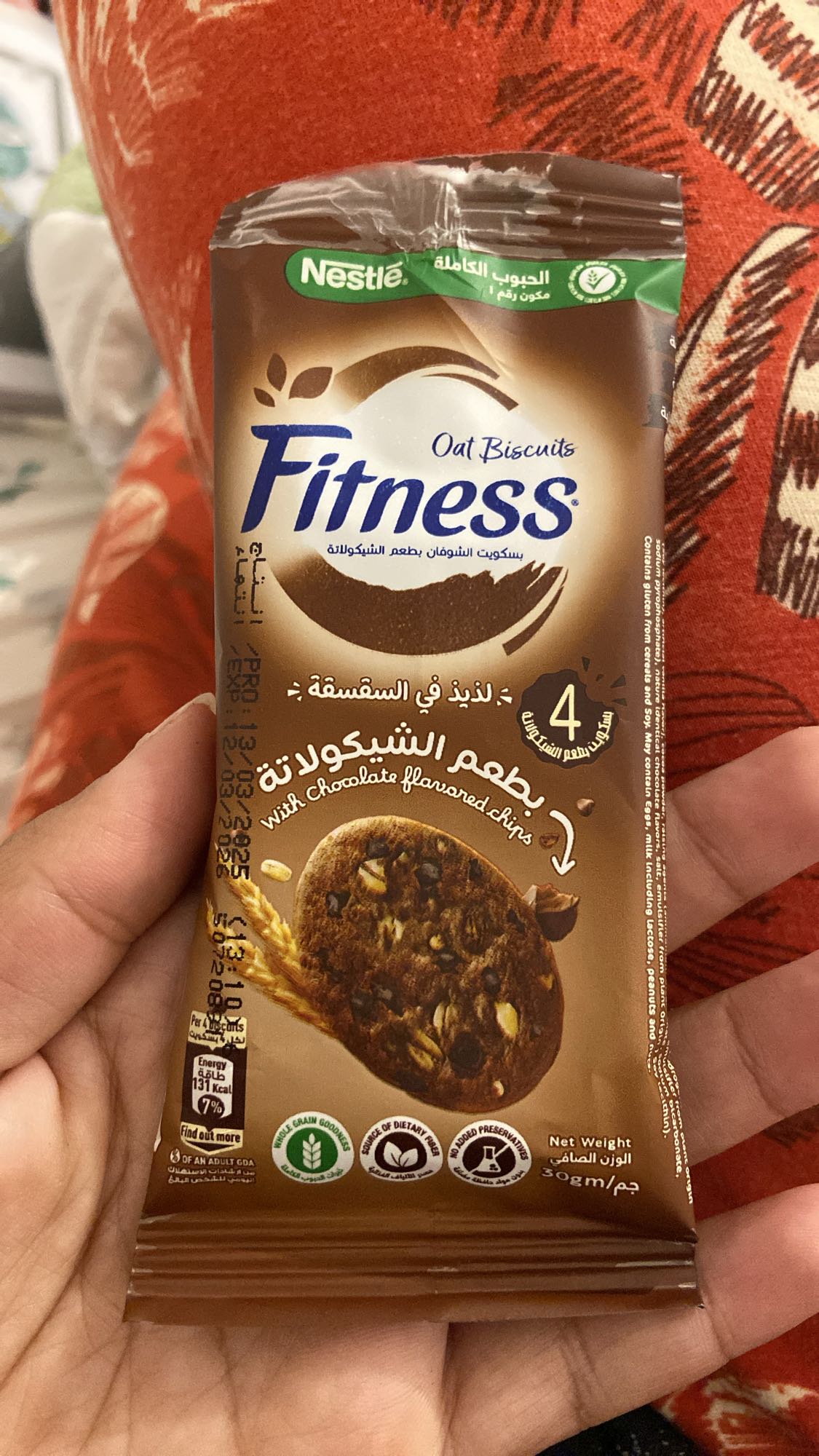 Oat Chocolate Biscuits