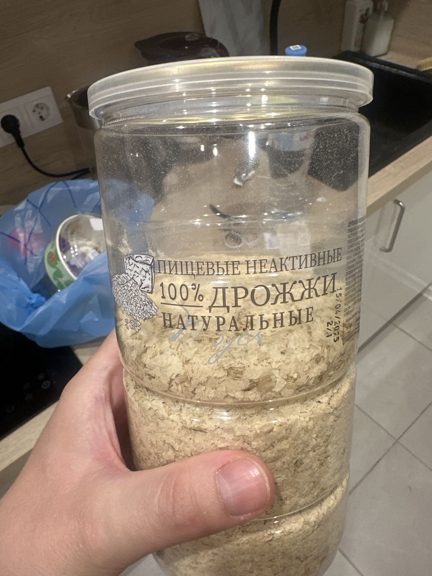 Пищевые дрожжи