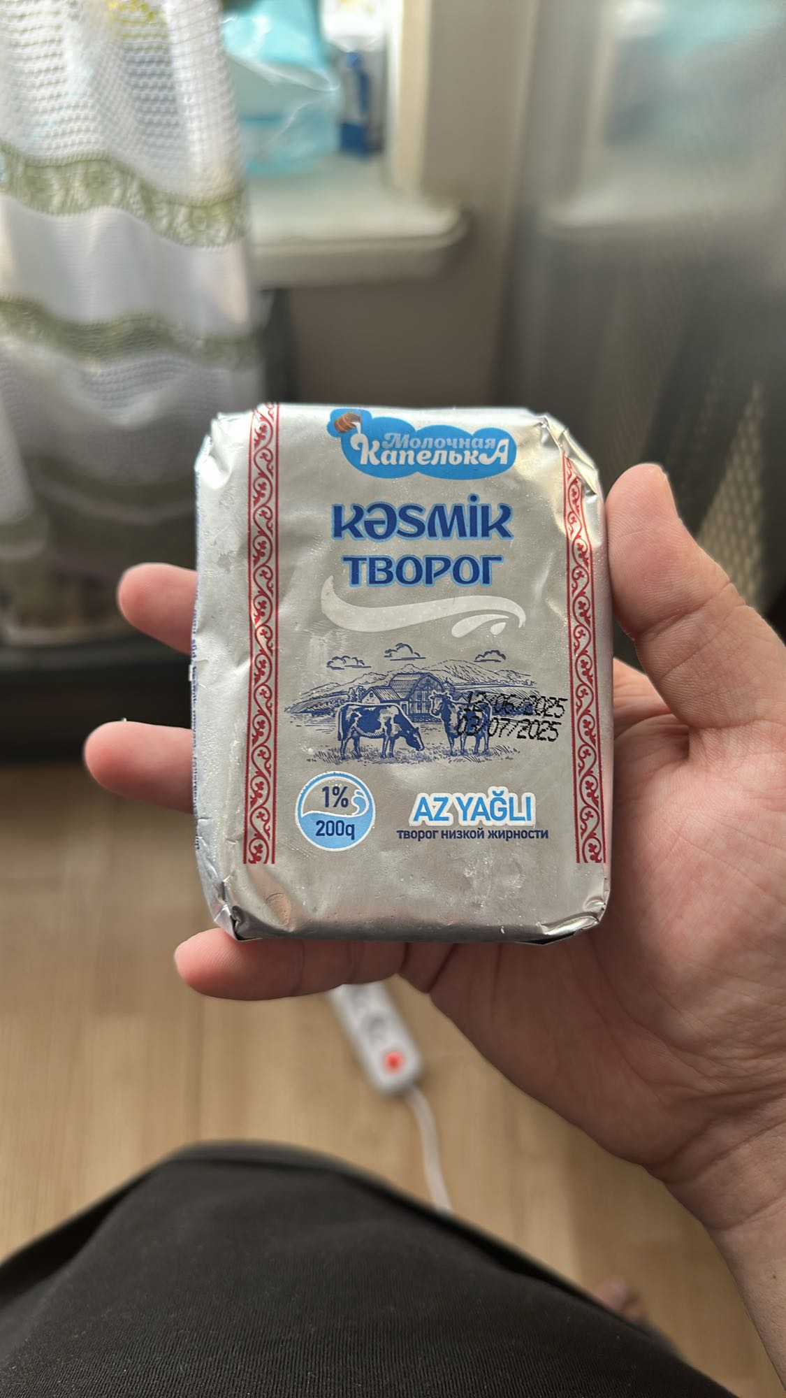 Обезжиренный творог