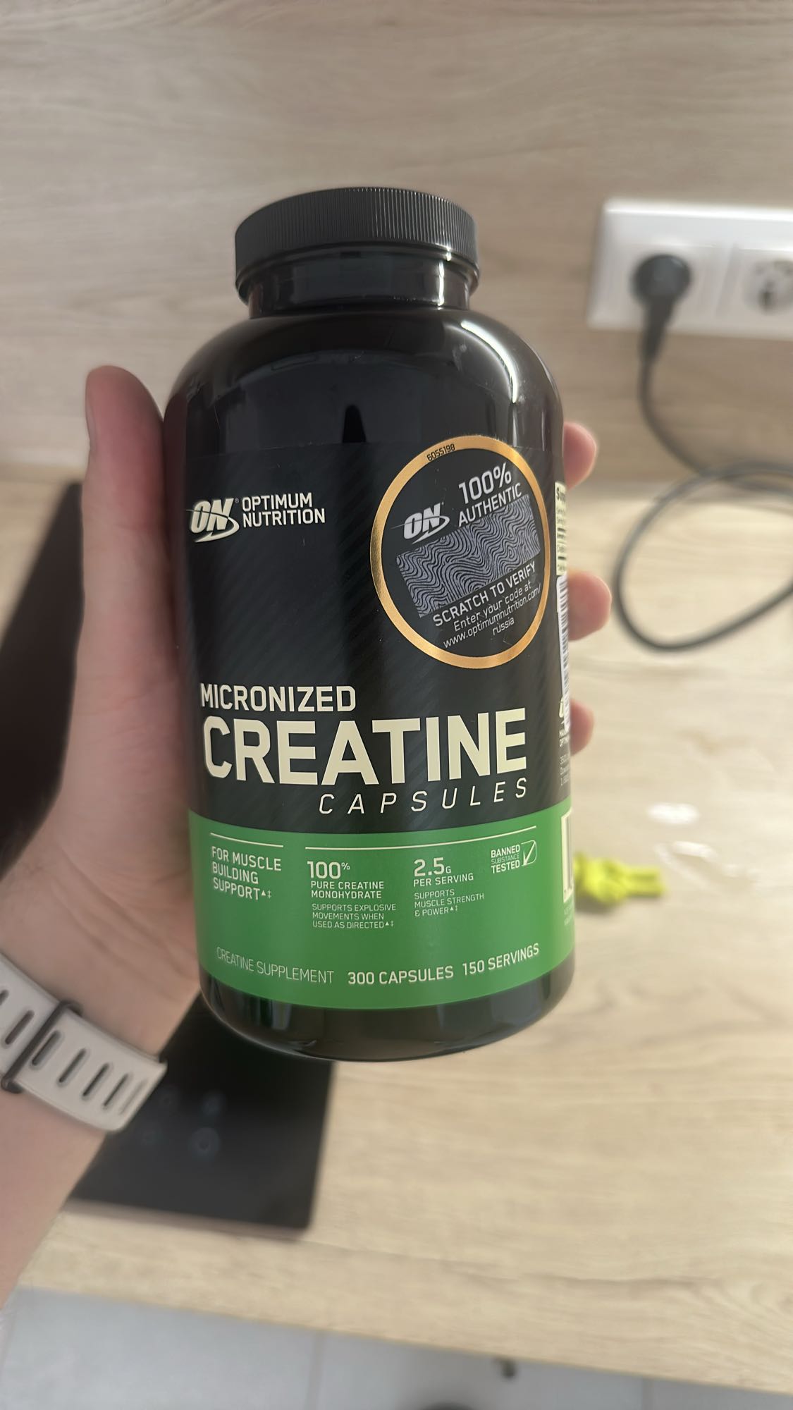 Креатин капсулы