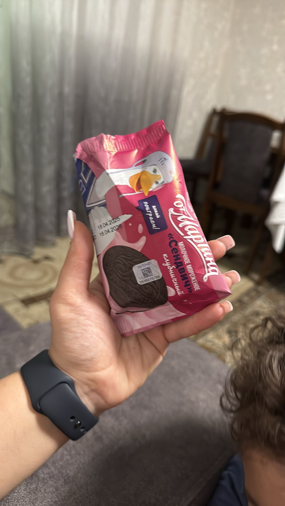 Chocolate Ice Cream Sandwich