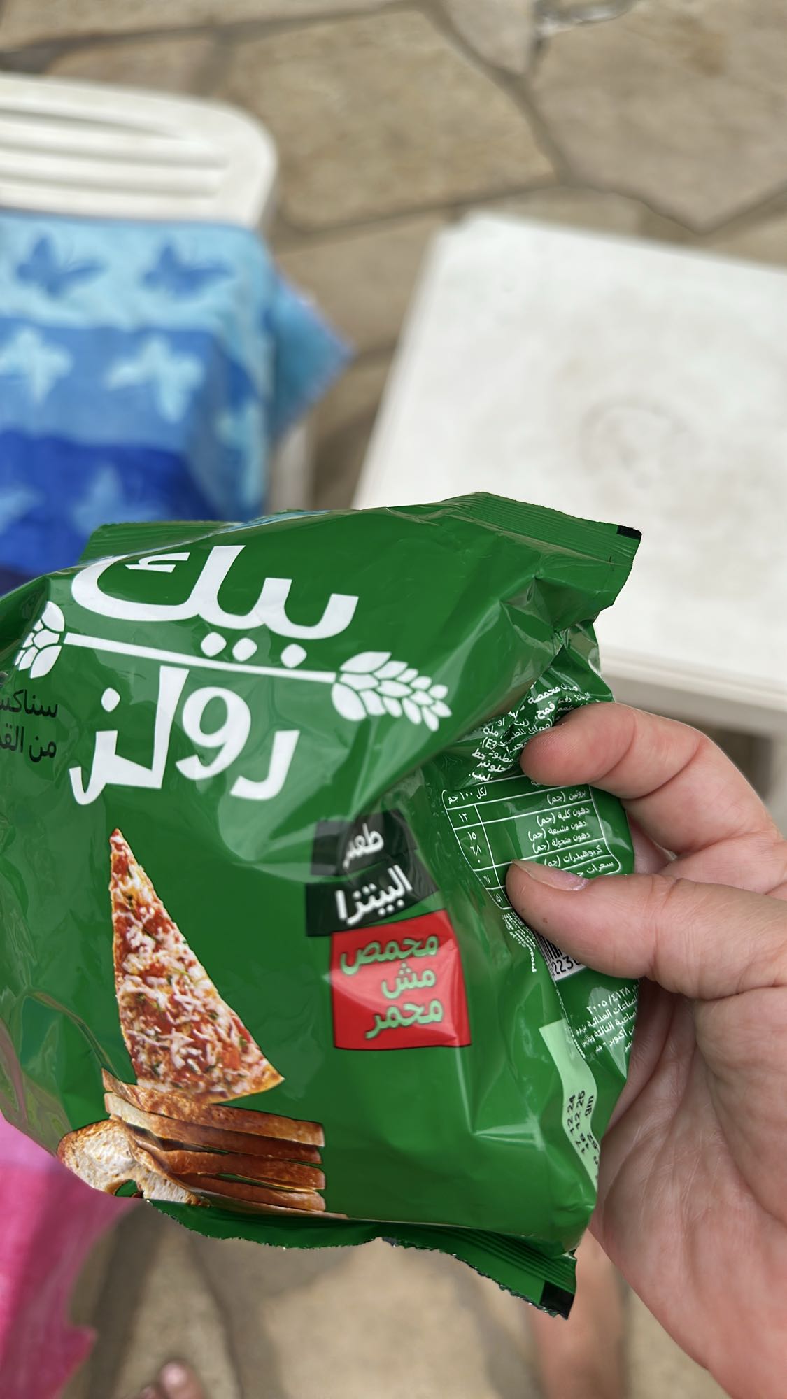 Pizza Flavored Snack Rolls